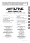 Alpine PDP-E800DSP Руководство по эксплуатации