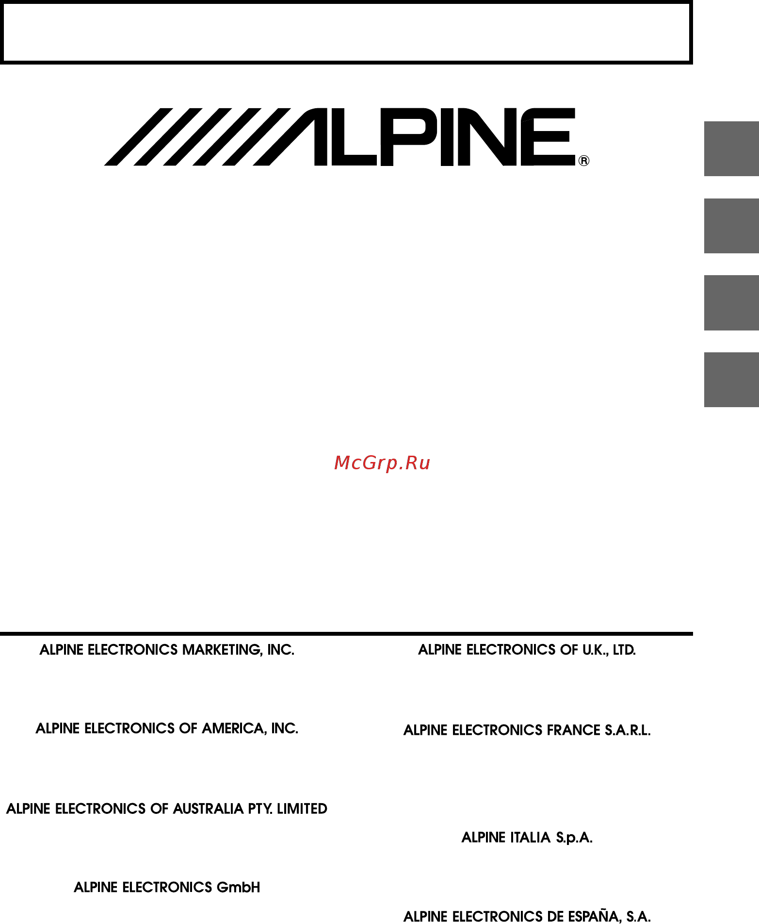 Alpine S-A60M Руководство по эксплуатации онлайн