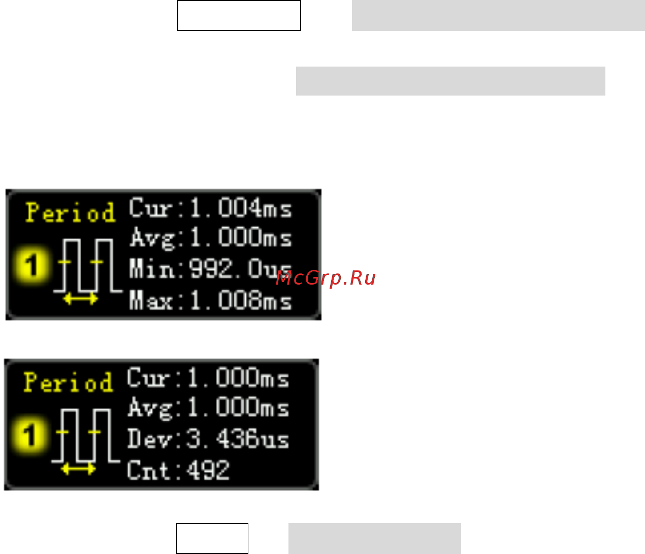 Rigol DS6064 [145/274] Статистическая функция