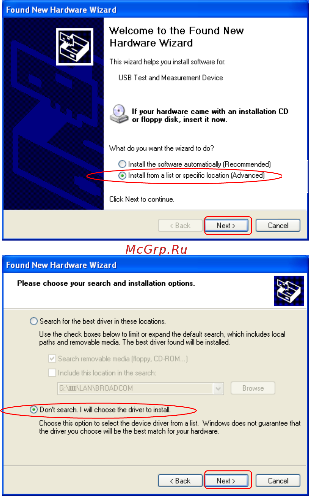 Rigol DS6102 [248/274] Управление через usb