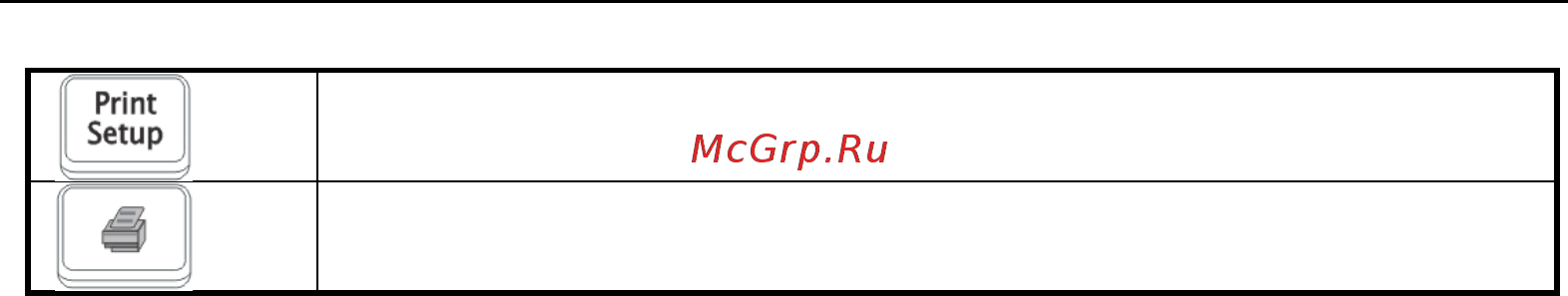 Rigol DSA1030A [23/259] Осуществляет печать либо сохранение интерфейса
