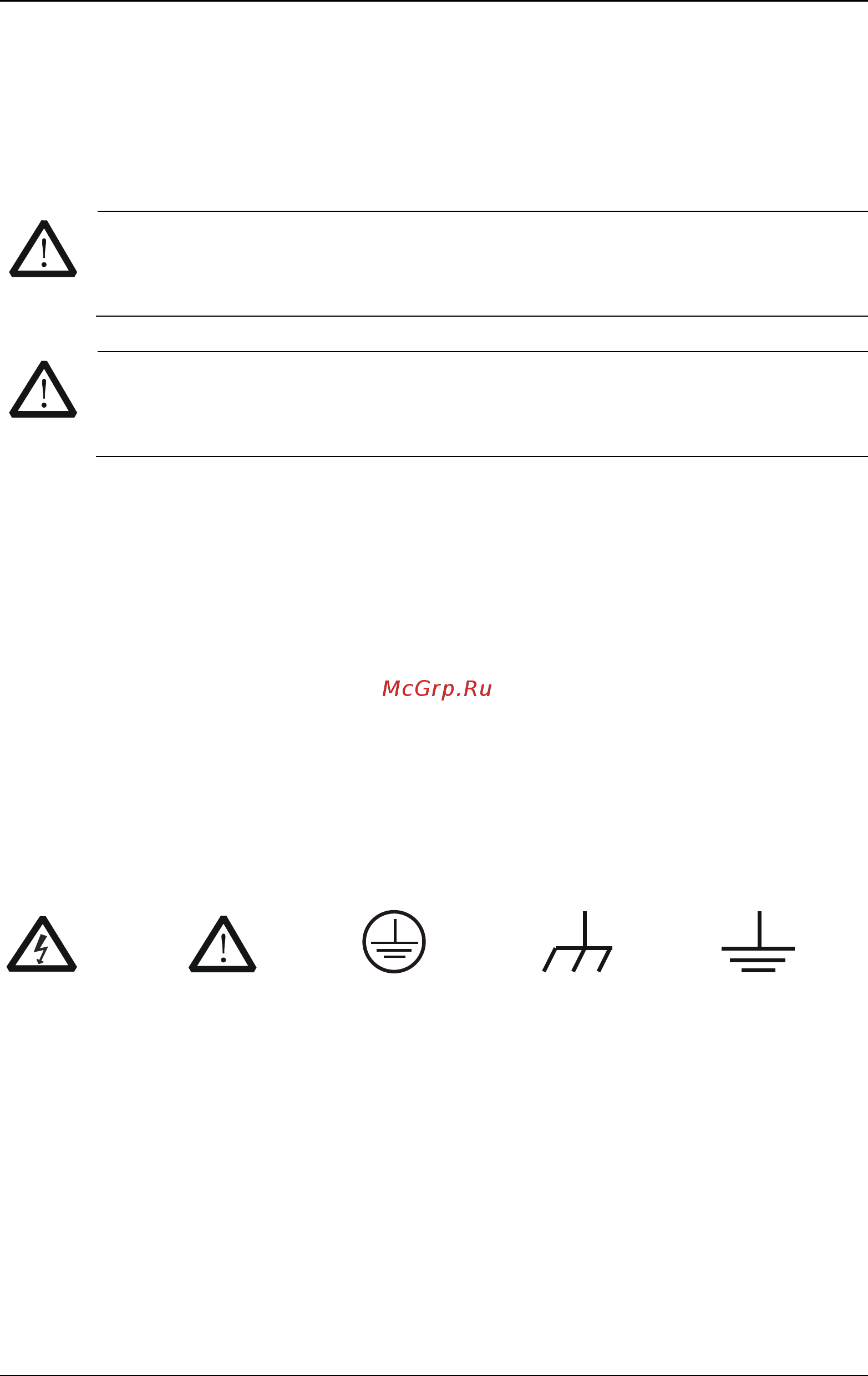 Rigol DG4062 [7/246] Safety terms and symbols