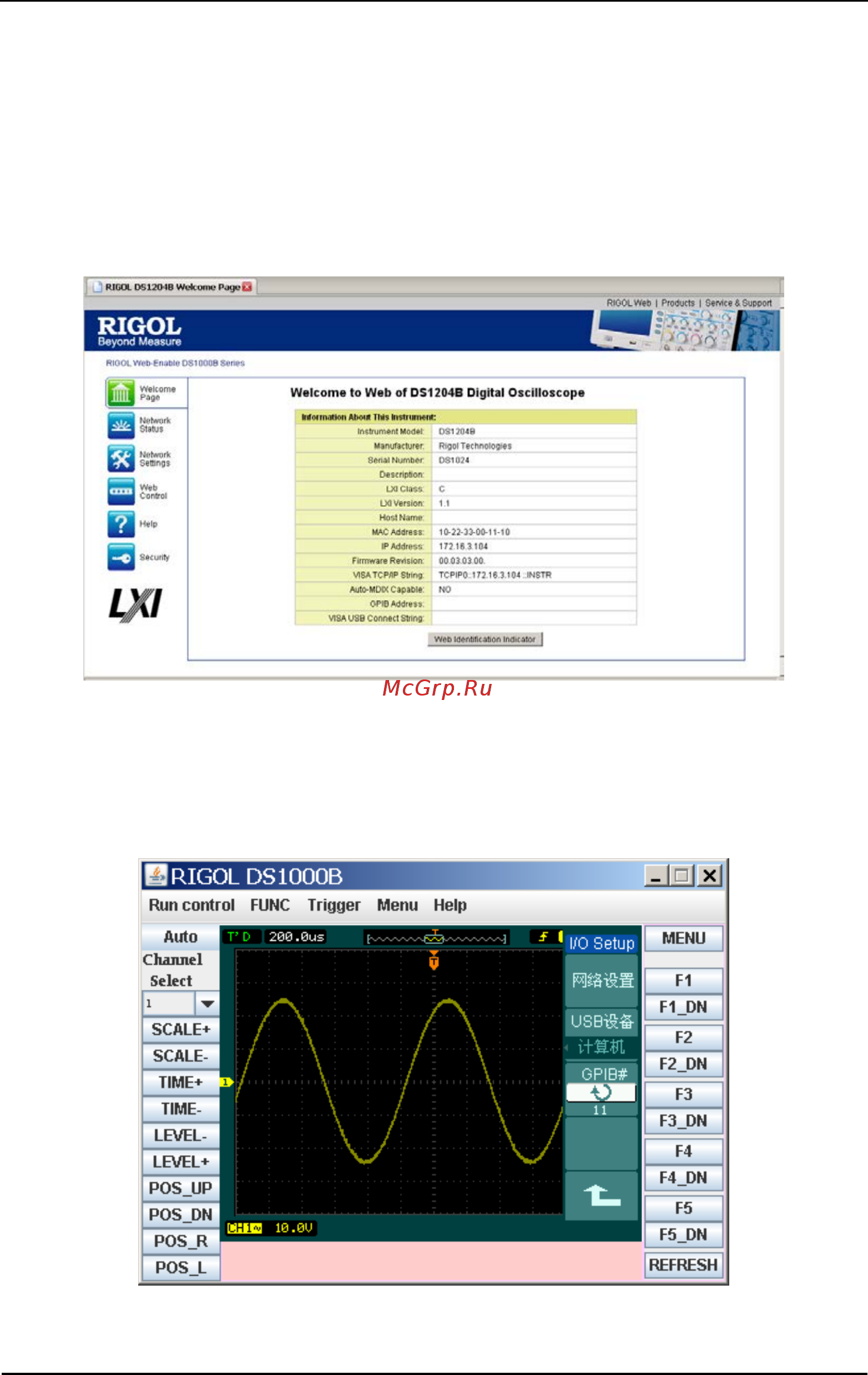 Rigol DS1204B Инструкция по эксплуатации(ENG) онлайн [100/168] 395112