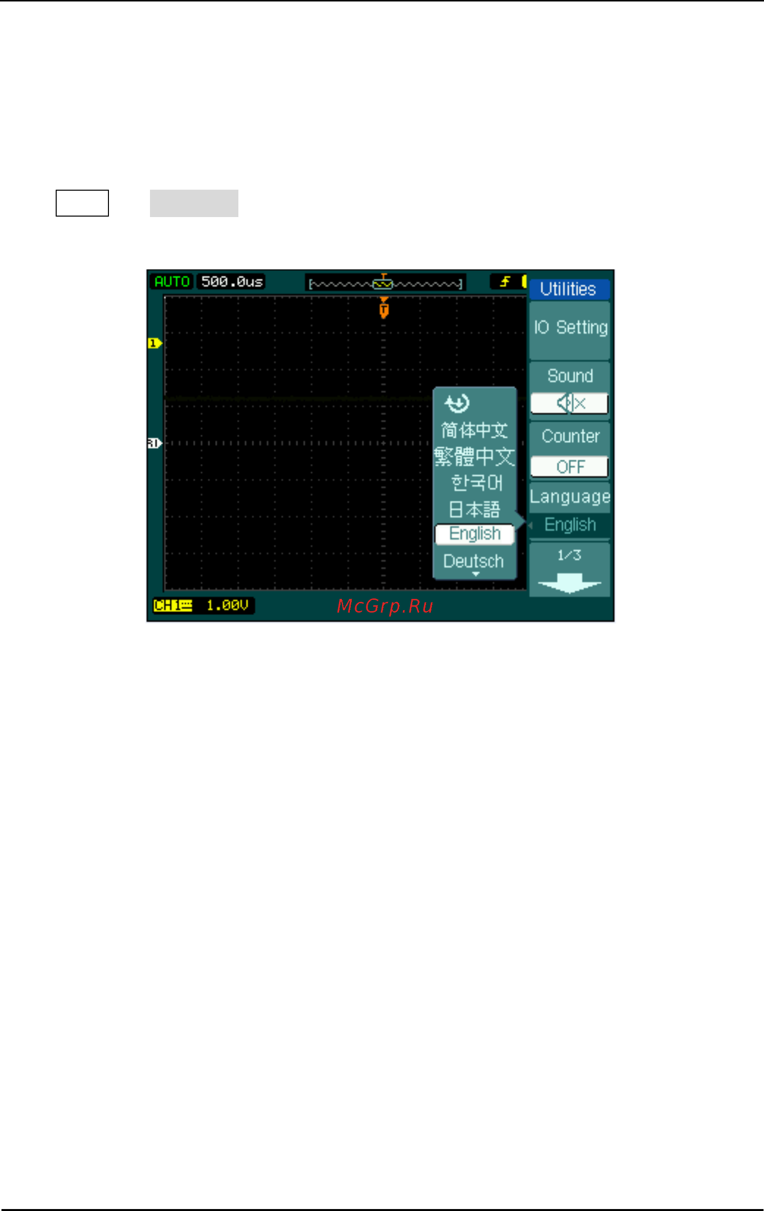 Rigol DS1104B [106/168] Language