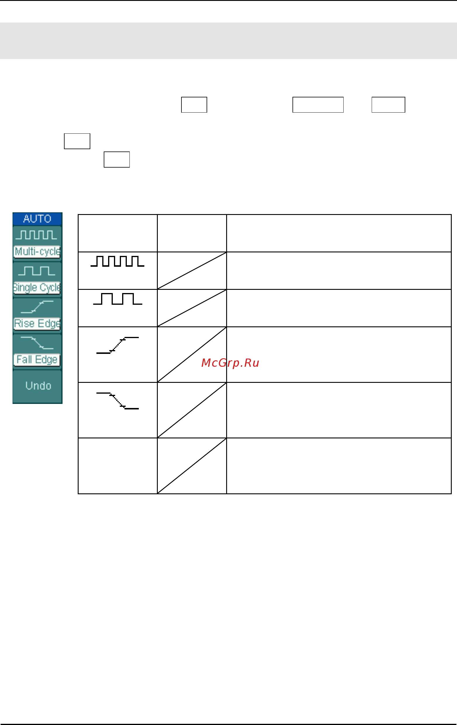 Rigol DS1104B [137/168] To use run control buttons