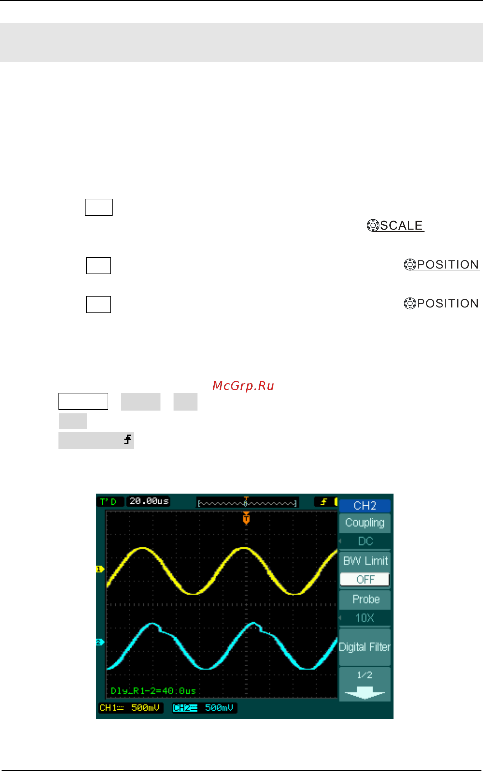 Rigol DS1204B [140/168] Example 2 view a signal delay caused by a circuit