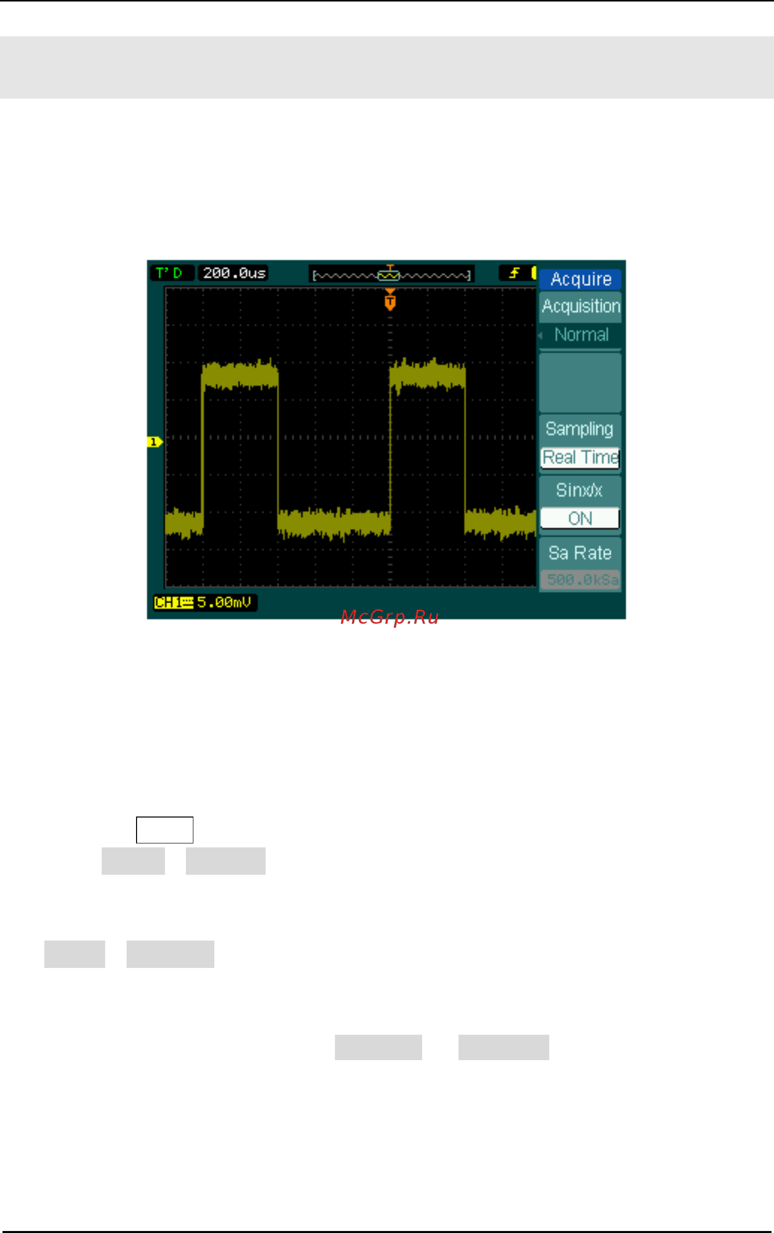 Rigol DS1104B [142/168] Example 4 to reduce the random noise on a signal