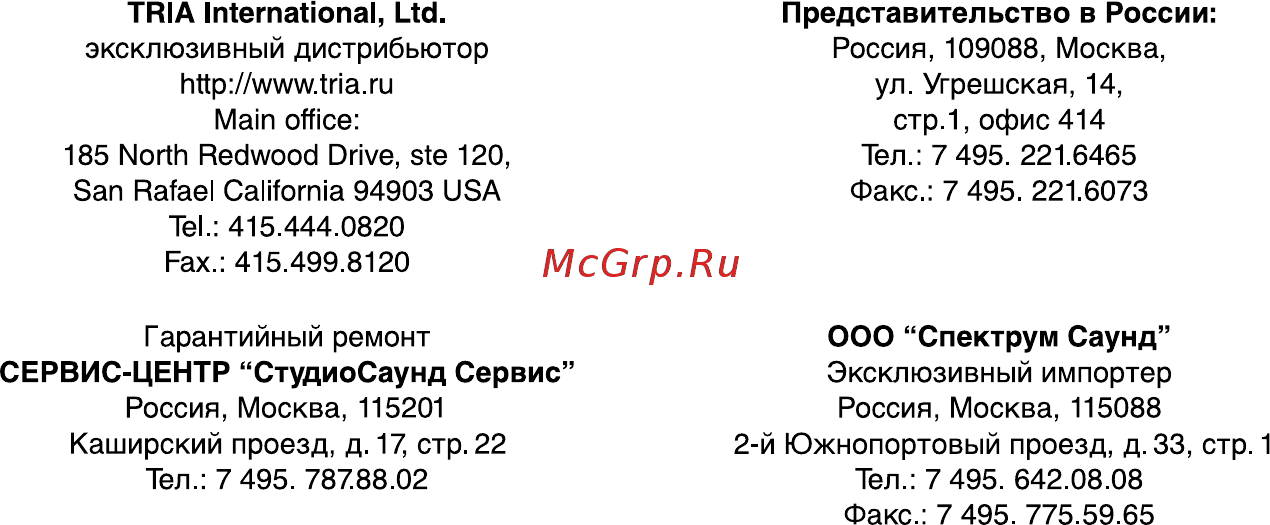 Alpine KCE-250BT Руководство по эксплуатации онлайн [2/15] 395157