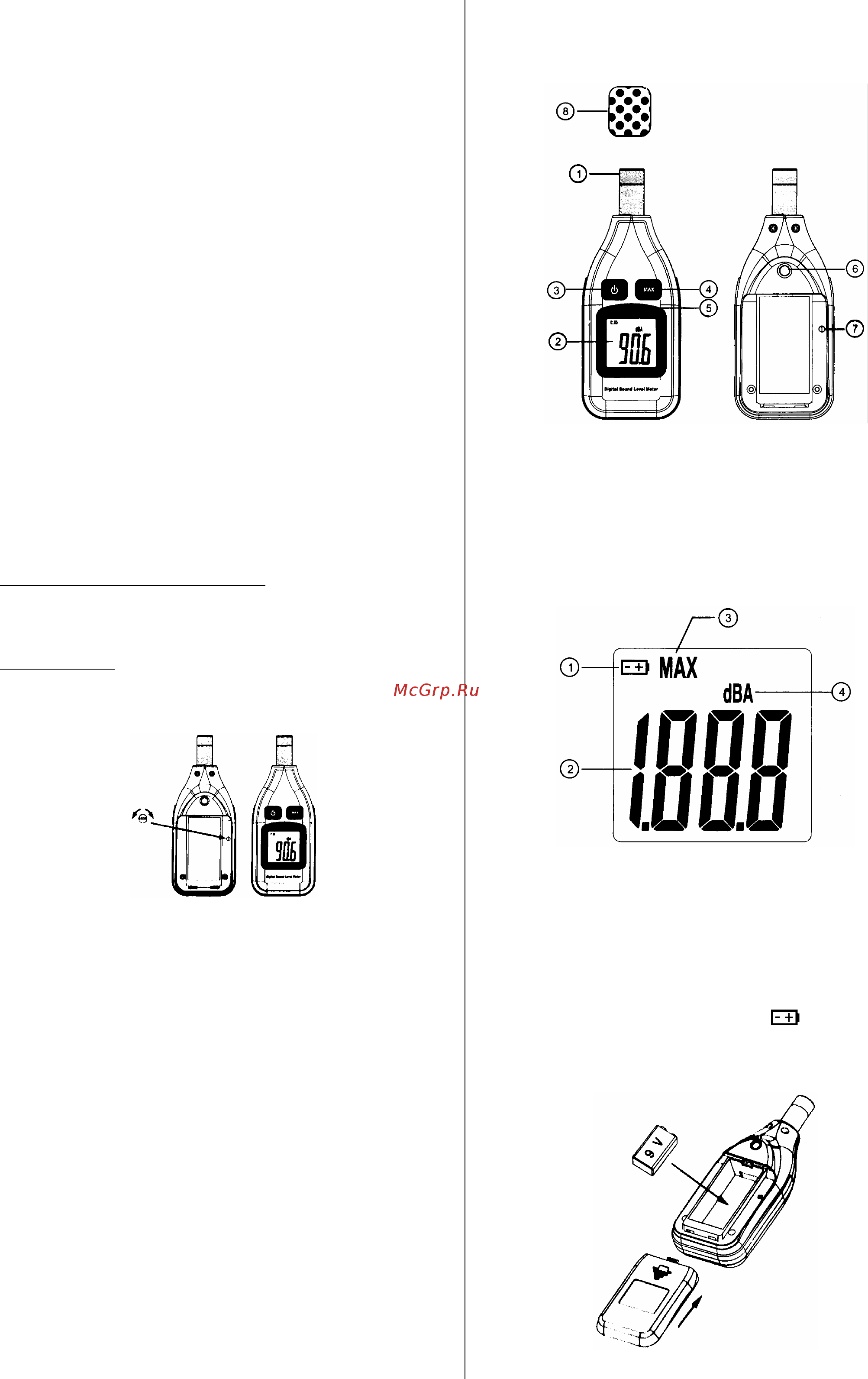 Uniontest SM135 Инструкция по эксплуатации онлайн