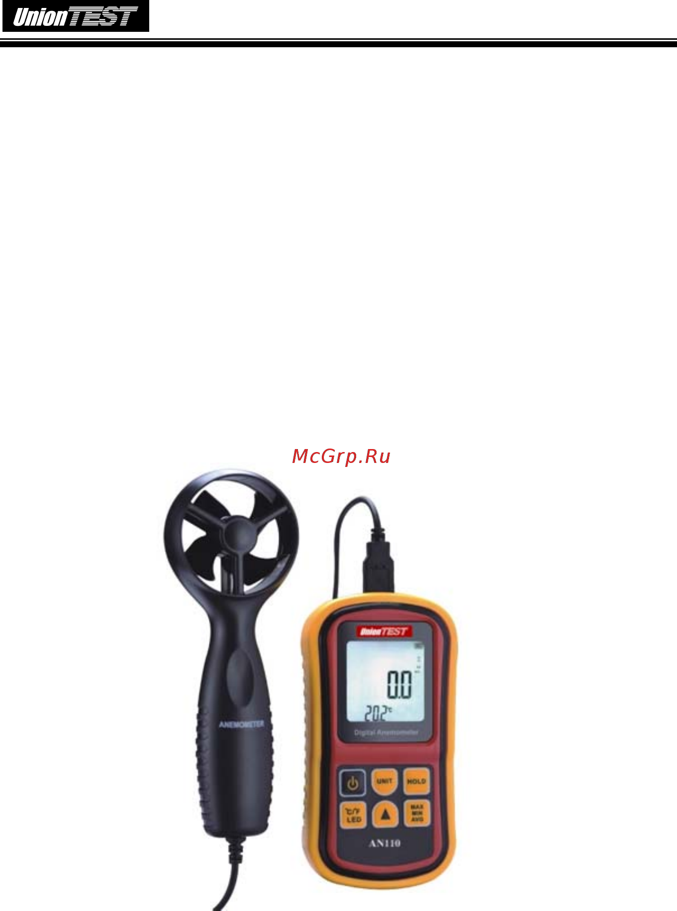 Uniontest AN110 [5/11] Особенности