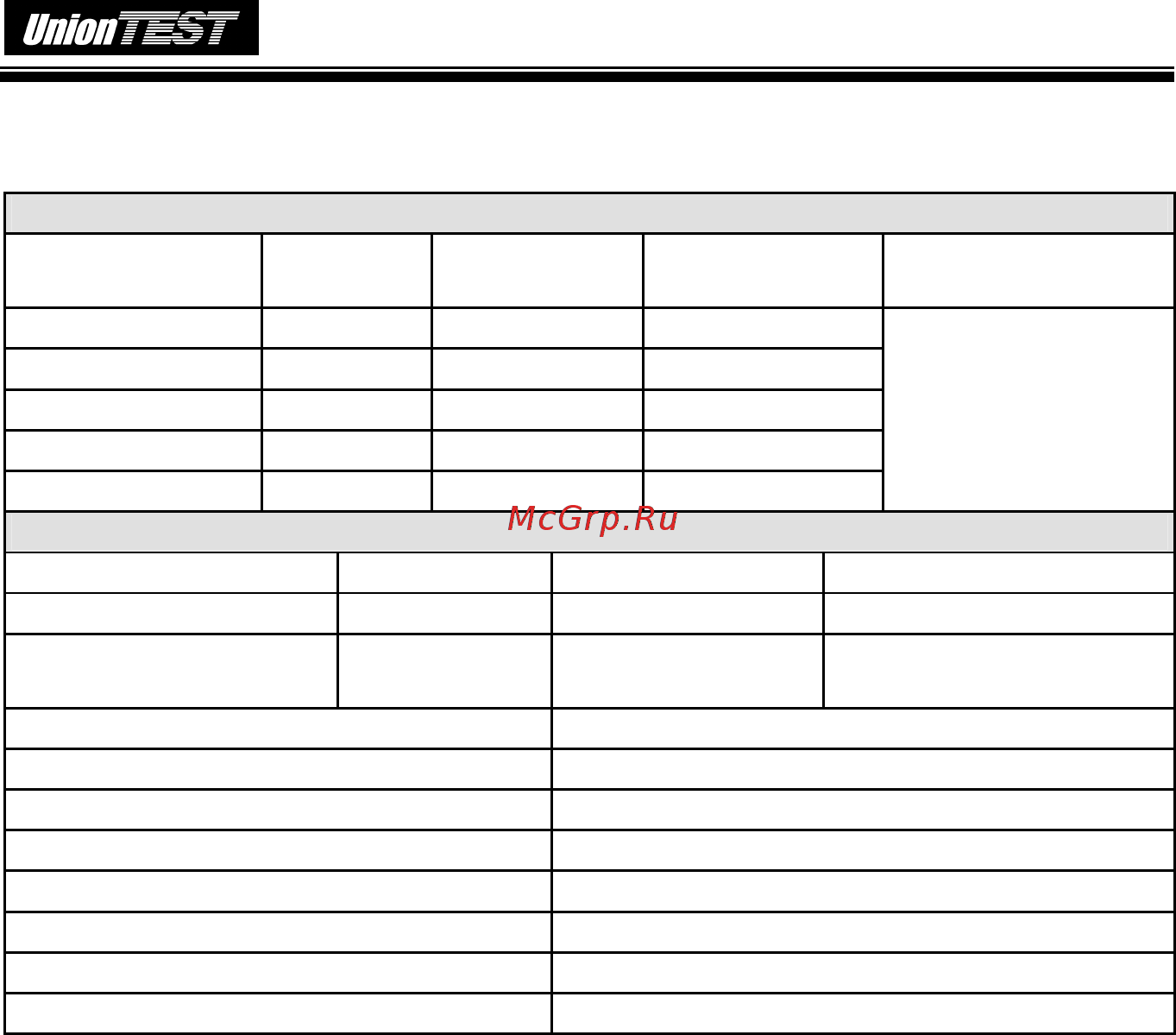 Uniontest AN111 [11/11] Характеристики
