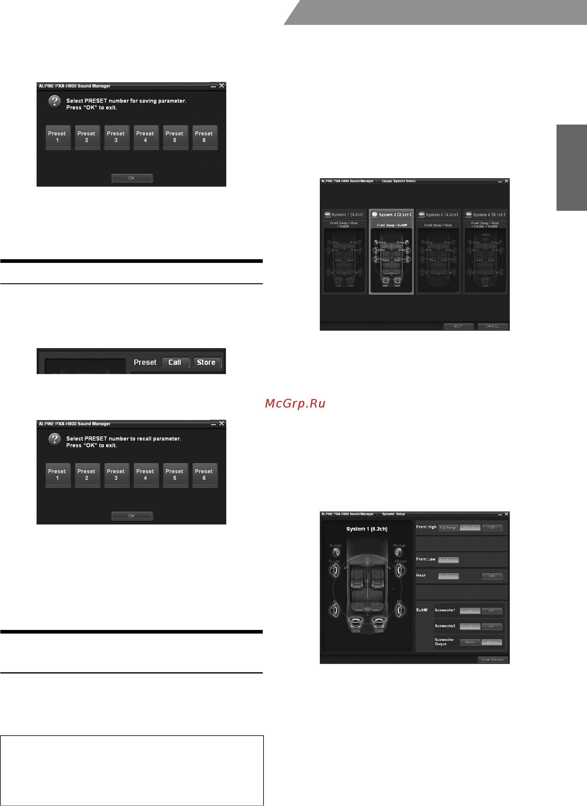 Alpine RUX-C800 [15/67] Recalling a stored setting preset call