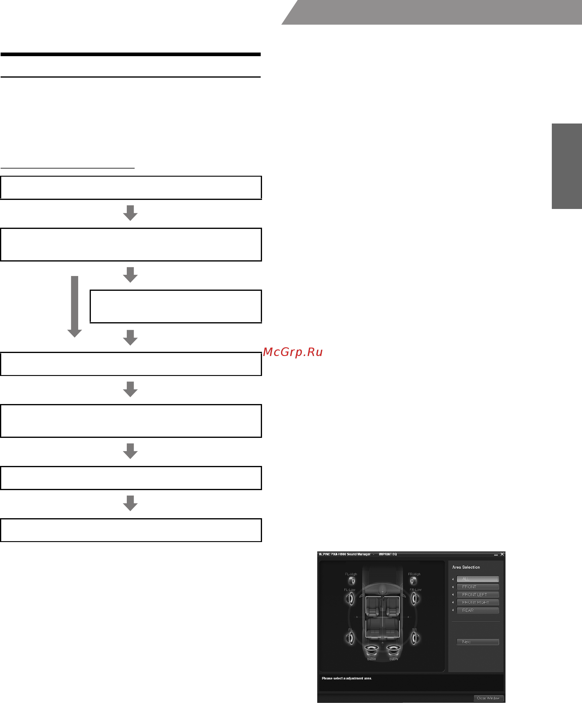 Alpine RUX-C800 [19/67] Setting imprinteq