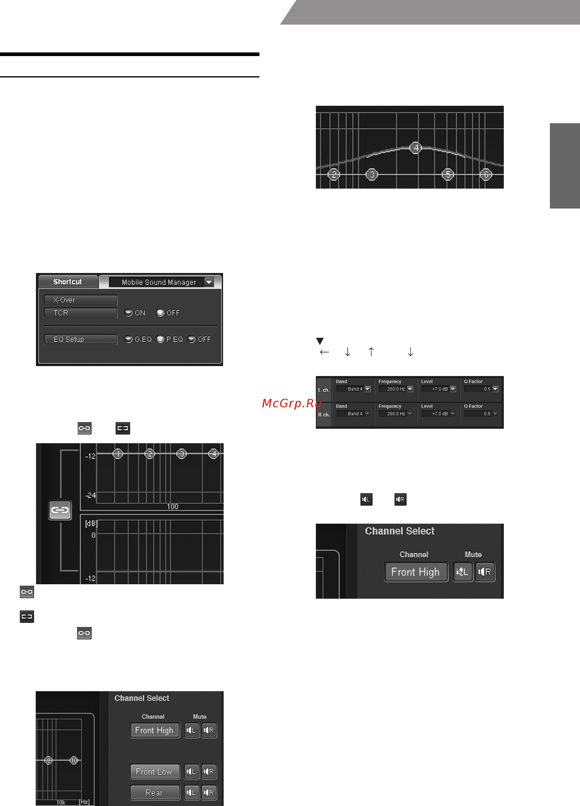 Alpine RUX-C800 [27/67] Setting the parametric eq