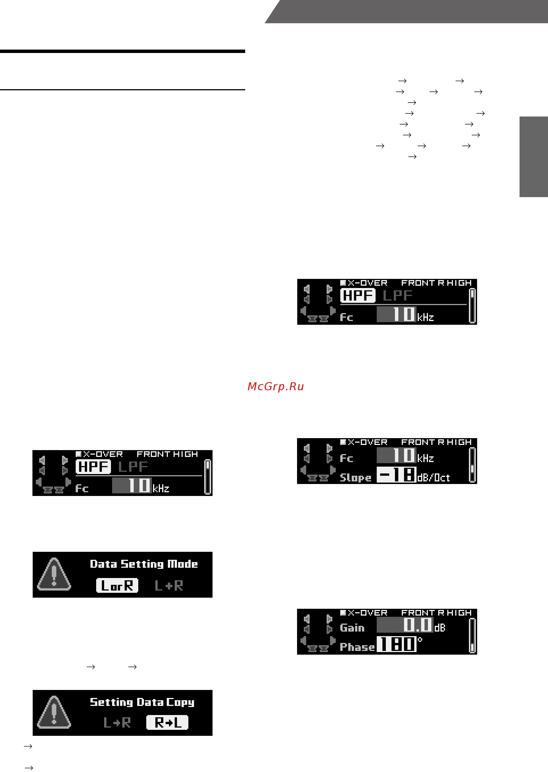 Alpine RUX-C800 [51/67] Adjusting x over and switching the phases