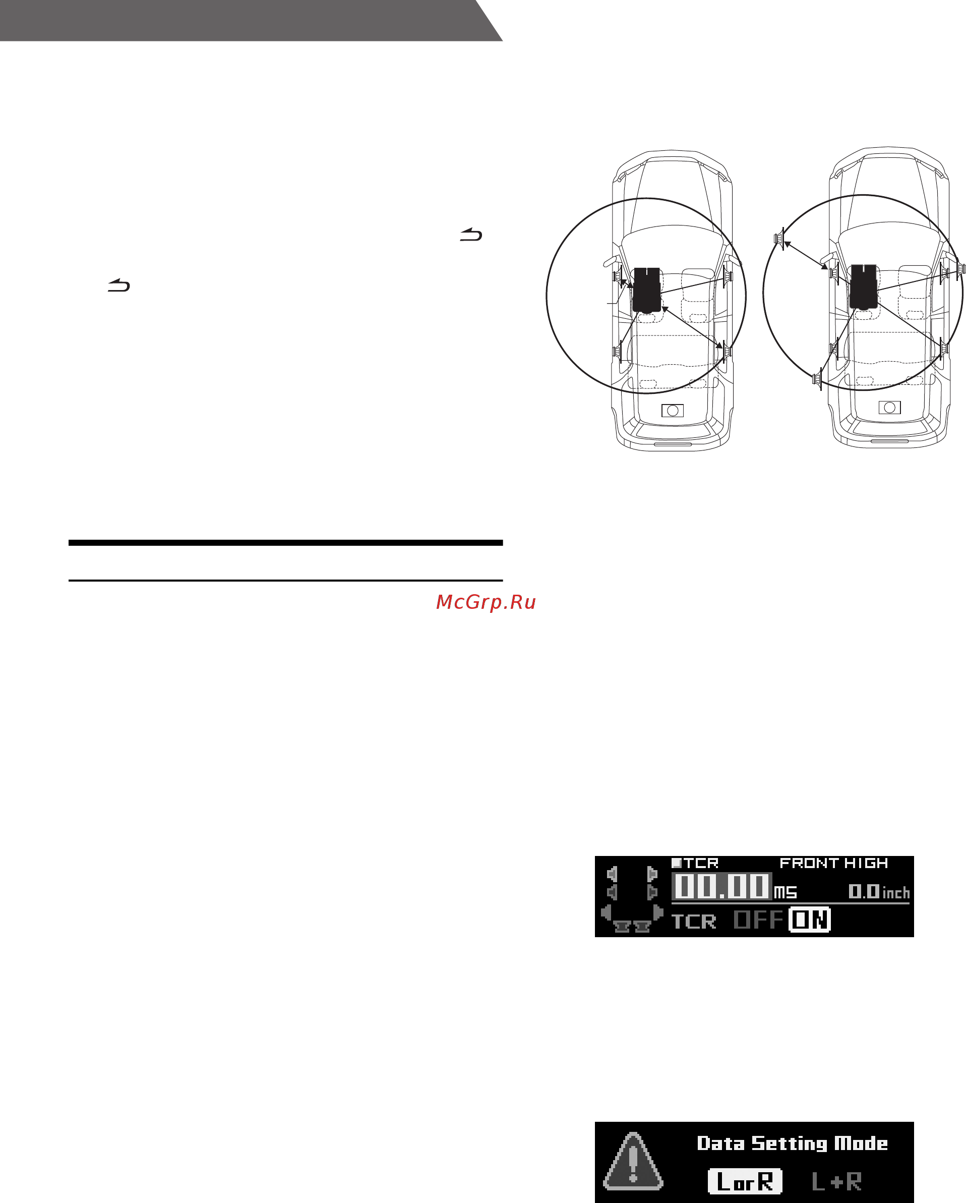 Alpine RUX-C800 [52/67] Adjusting the time correction tcr