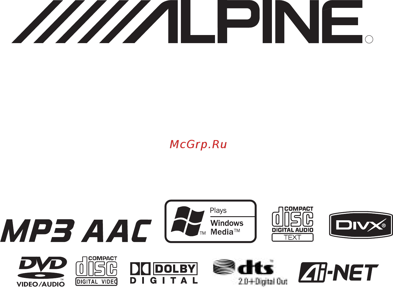 Alpine DHA-S690 Руководство по эксплуатации онлайн