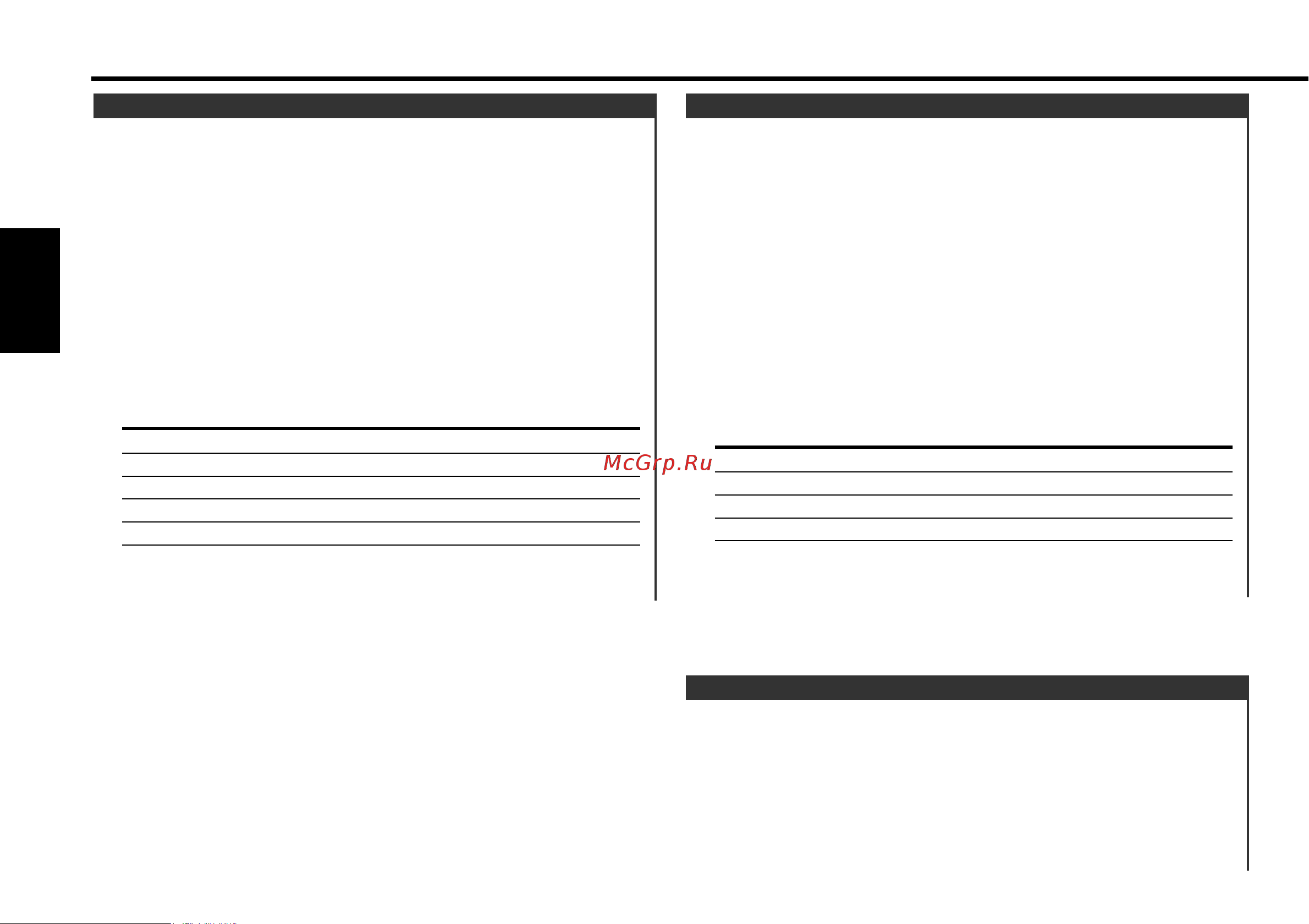 Kenwood KDC-W4527 [10/34] Pyccкий