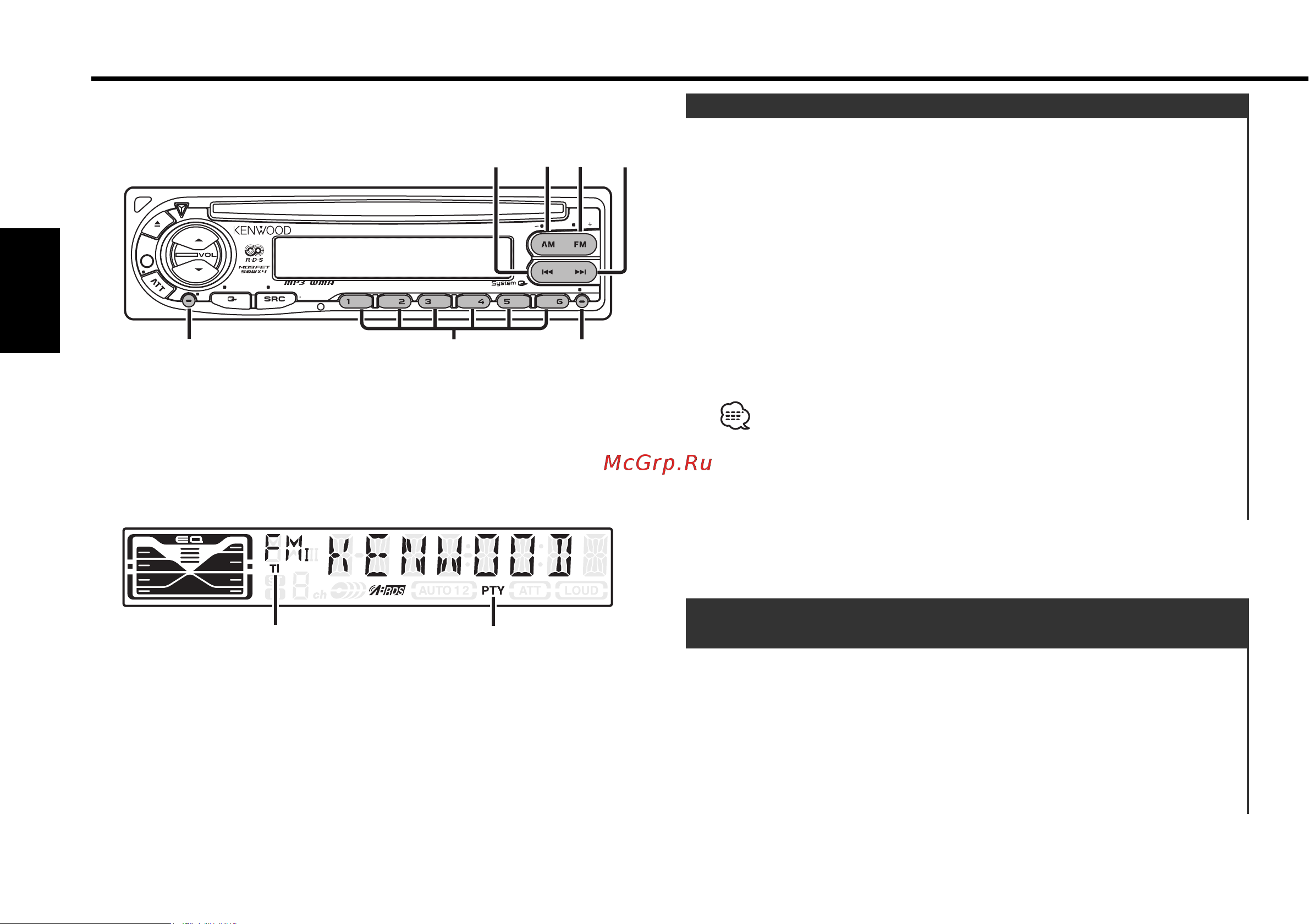 Kenwood KDC-W4527 [14/34] Pyccкий