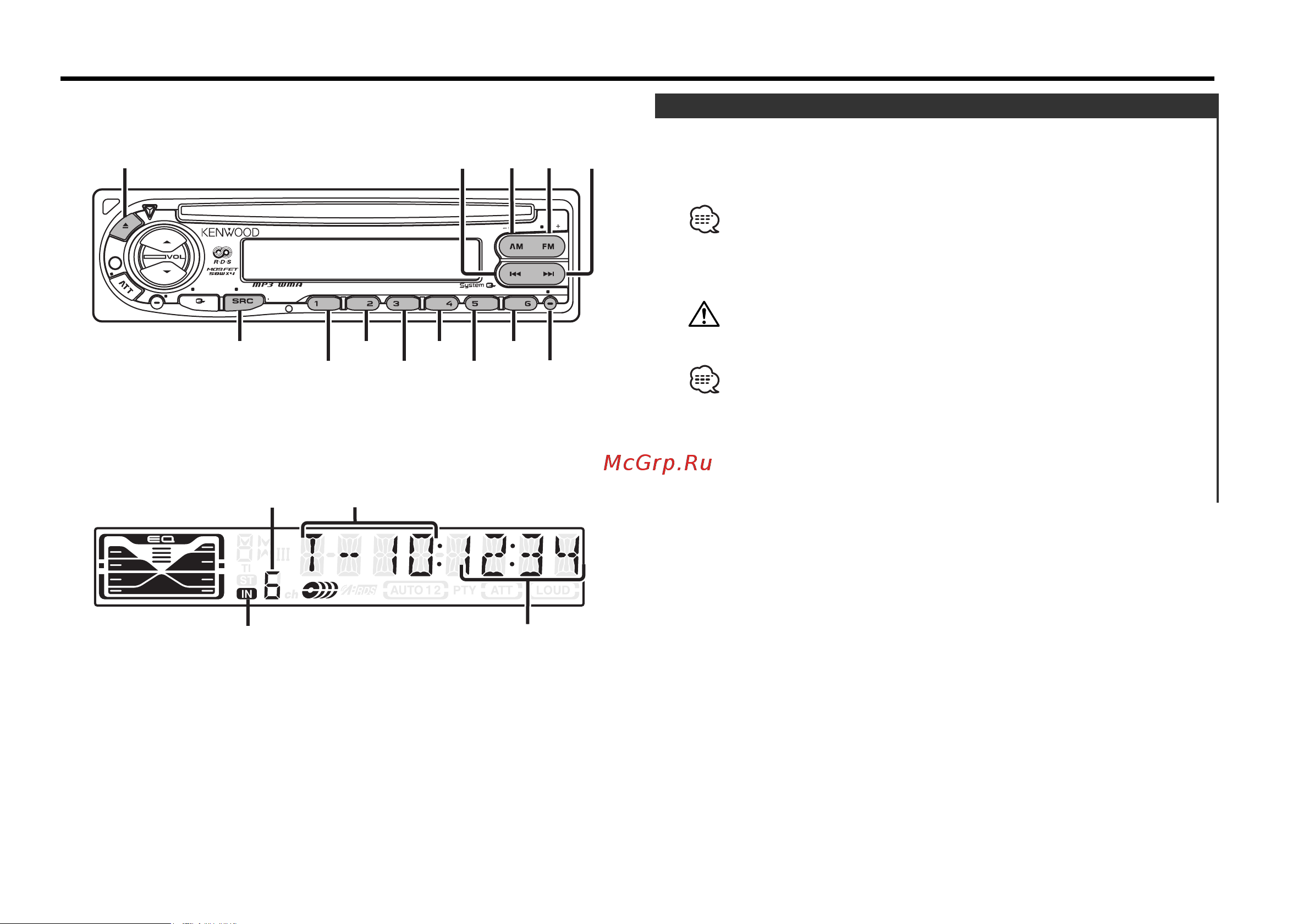 Kenwood KDC-W4527 [17/34] Функции управления cd mp3 wma внешним диском