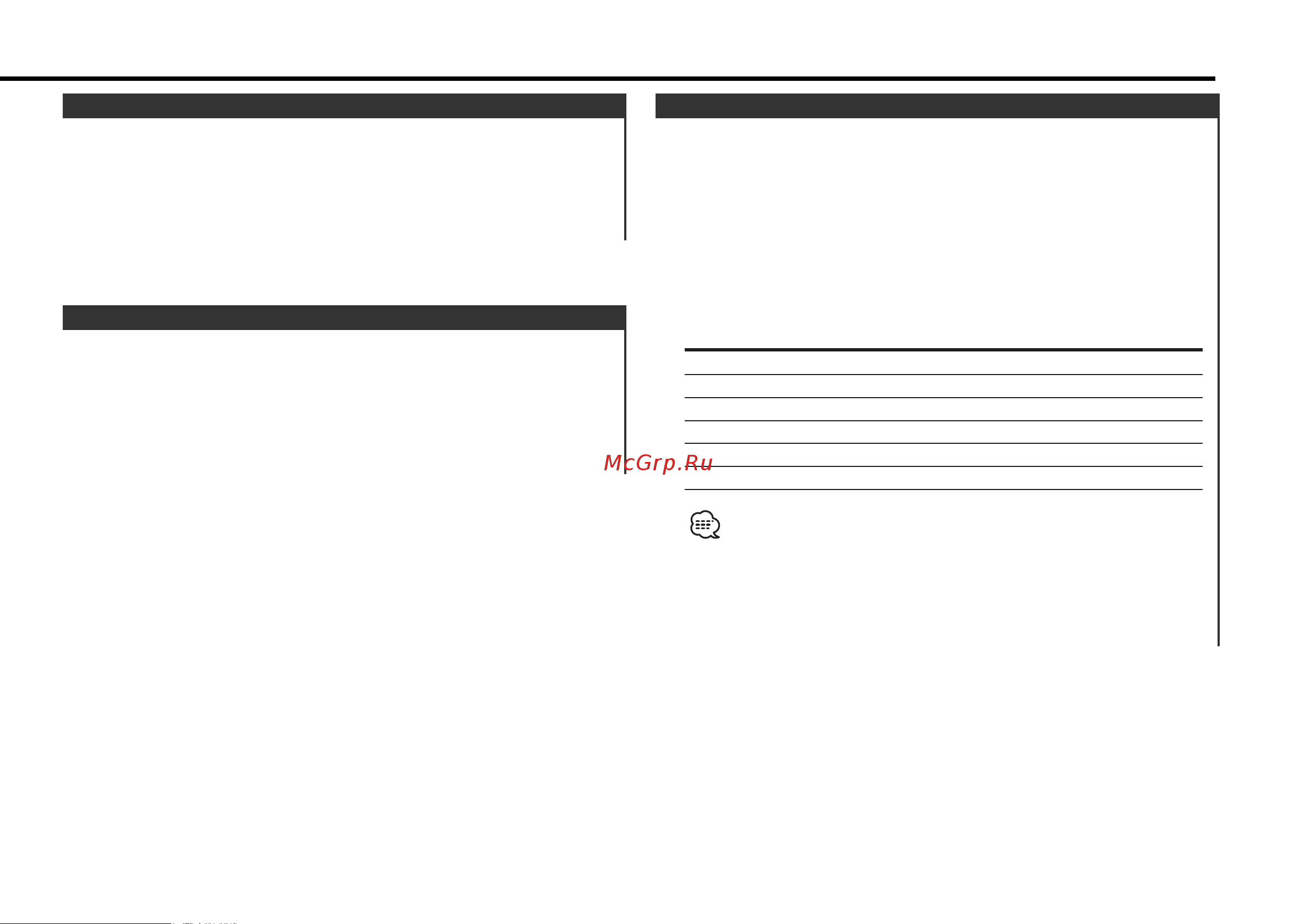 Kenwood KDC-W4527 [9/34] System q