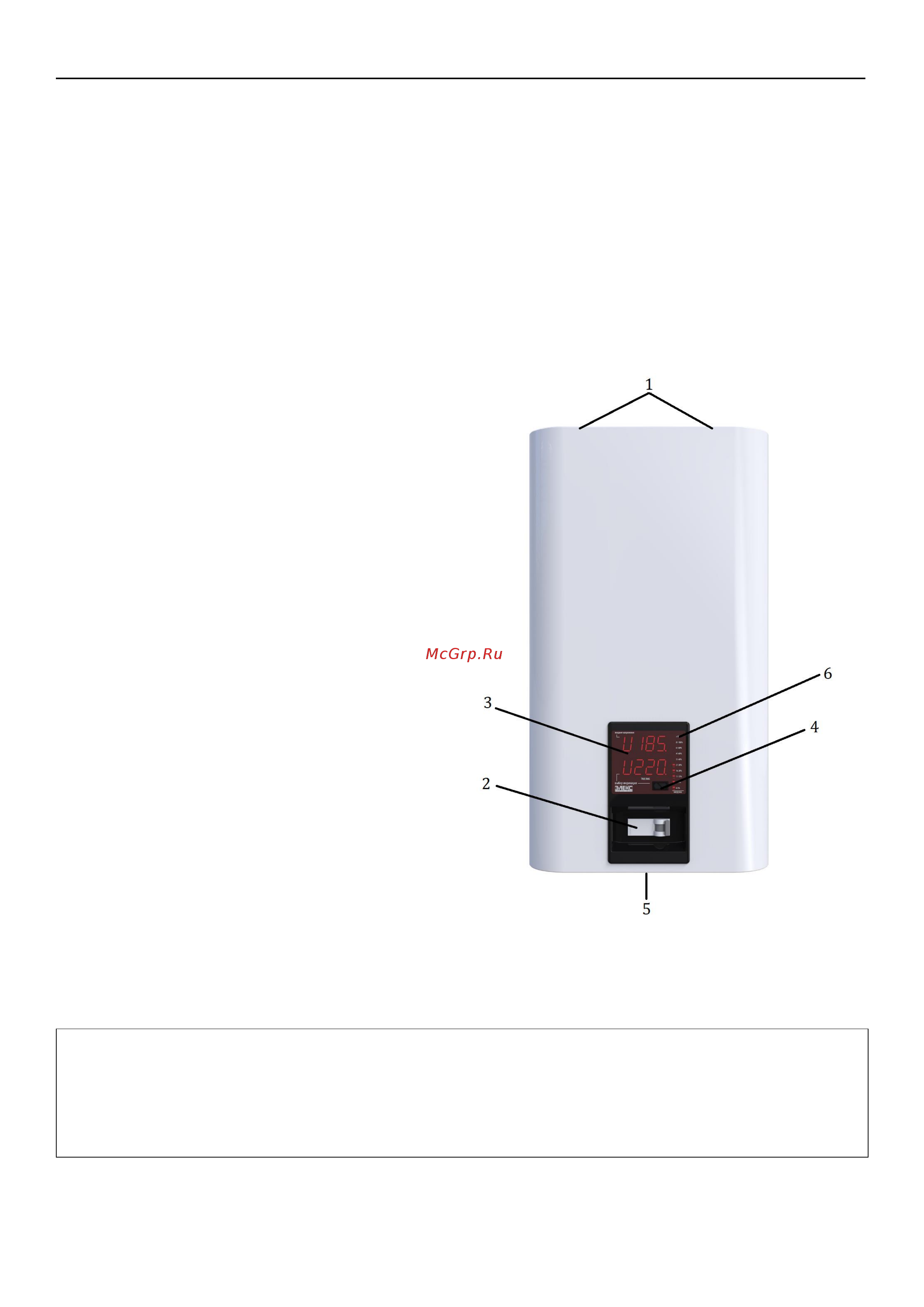 Вольт Engineering АМПЕР DUO Э 16-1/25 V2.0 [14/44] Устройство и принцип работы