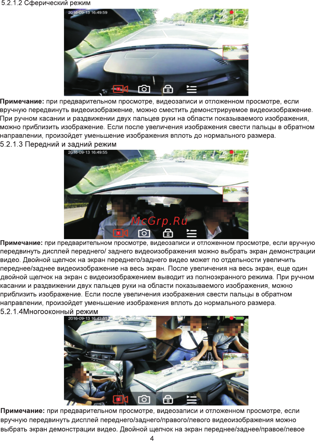 Eplutus D36 Инструкция по эксплуатации онлайн [5/12] 395212