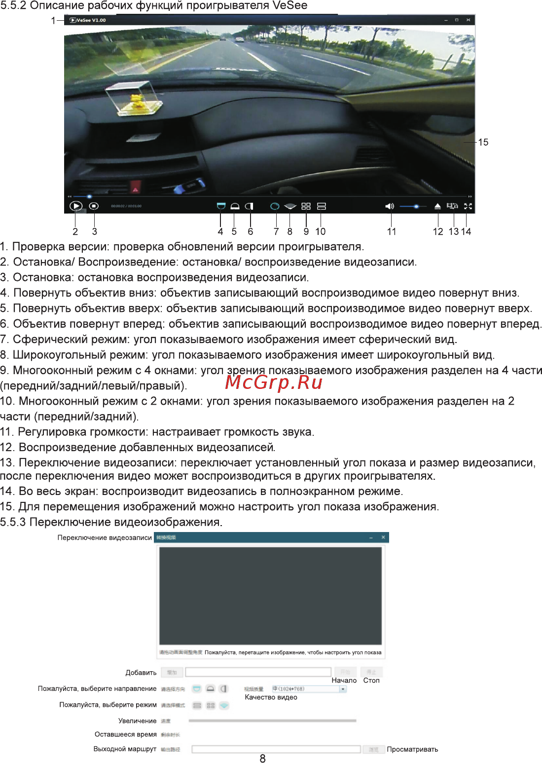 Eplutus D36 Инструкция по эксплуатации онлайн [9/12] 395212