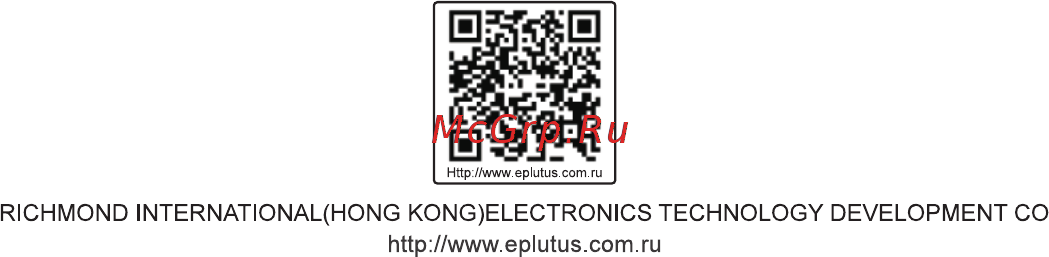 Eplutus D83 [13/13] 页 13