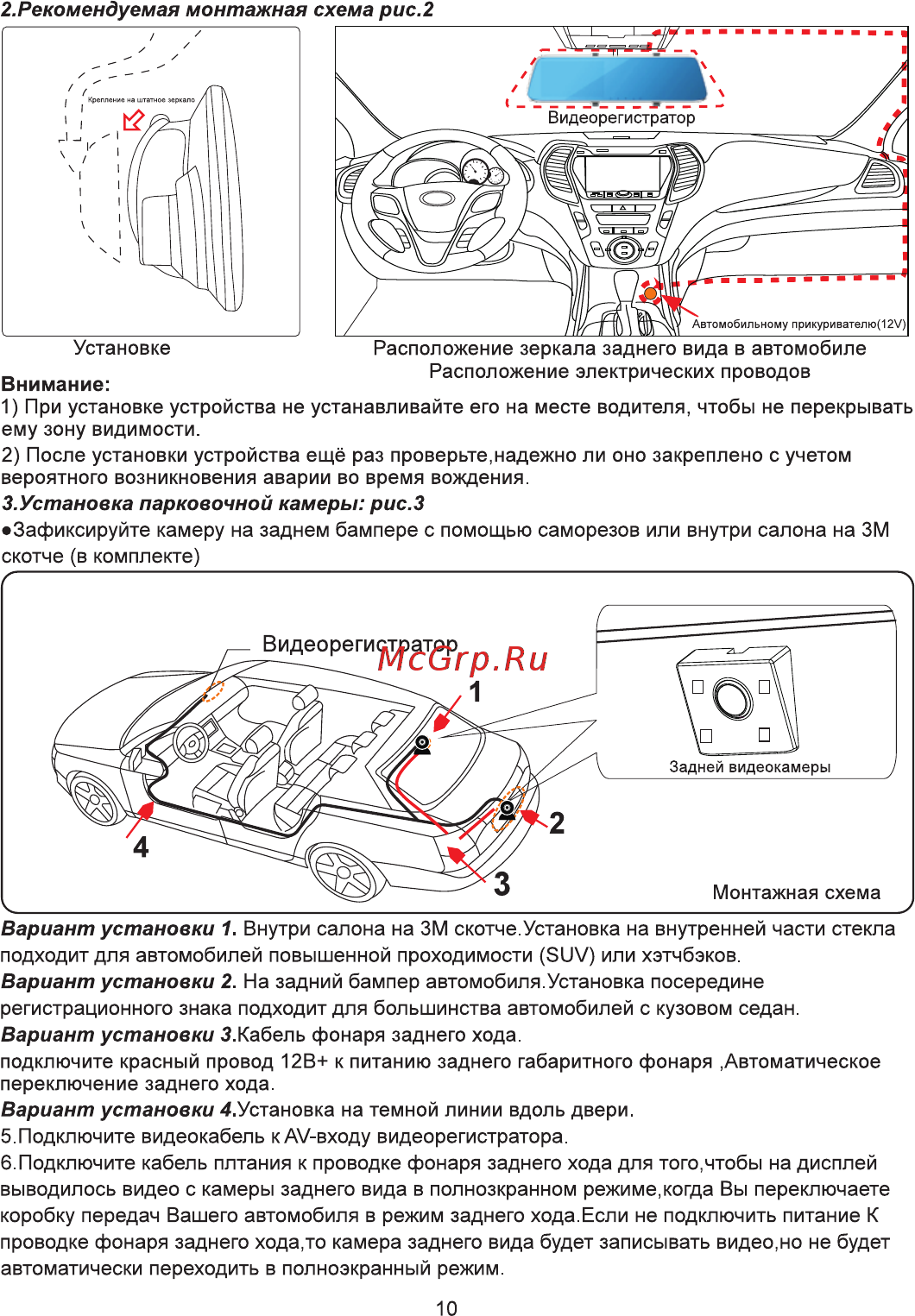 Eplutus D22 [12/15] Вариант установки 1