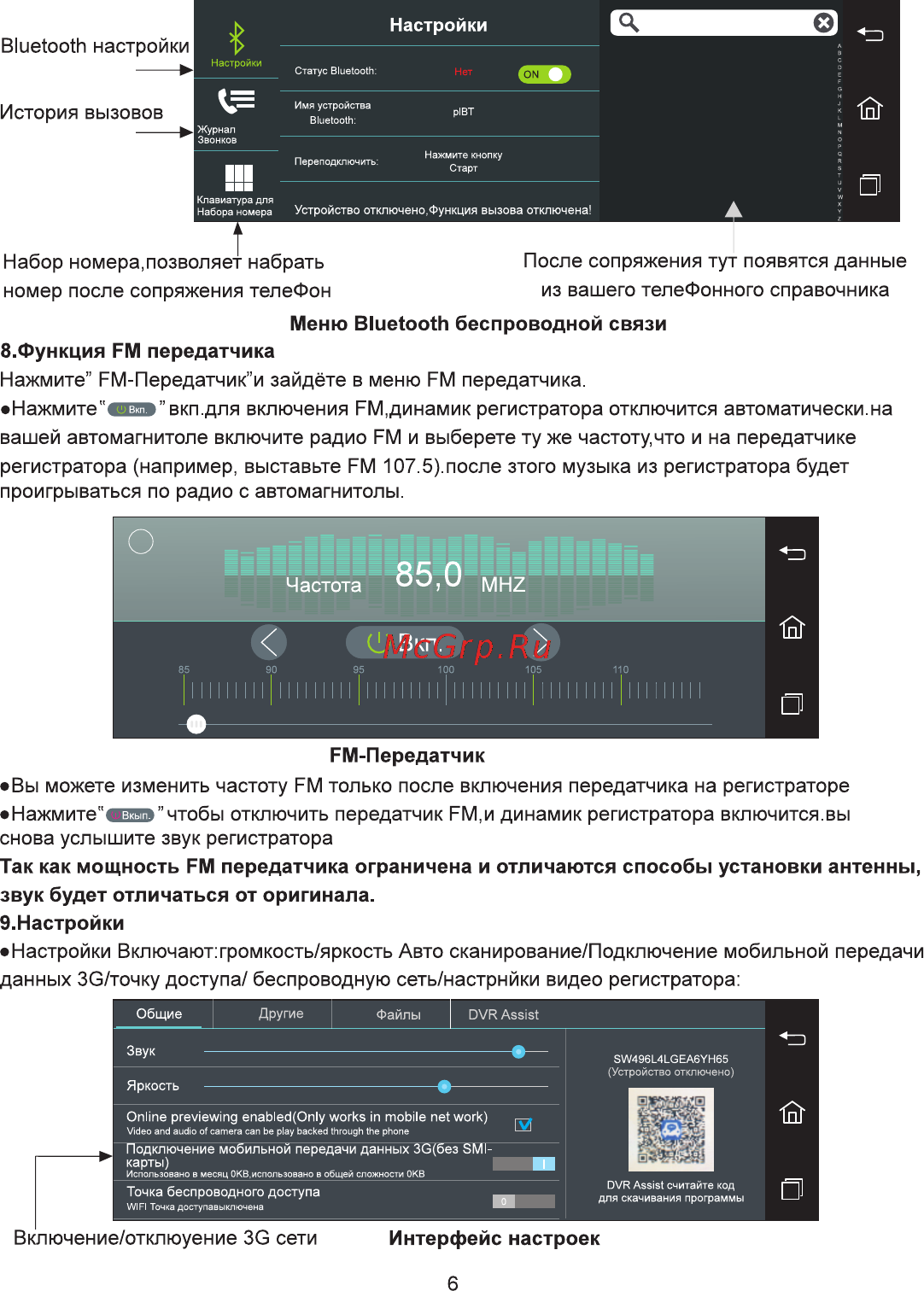 Eplutus D30 [8/15] Фвкп