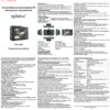 Eplutus DVR-930 Инструкция по эксплуатации