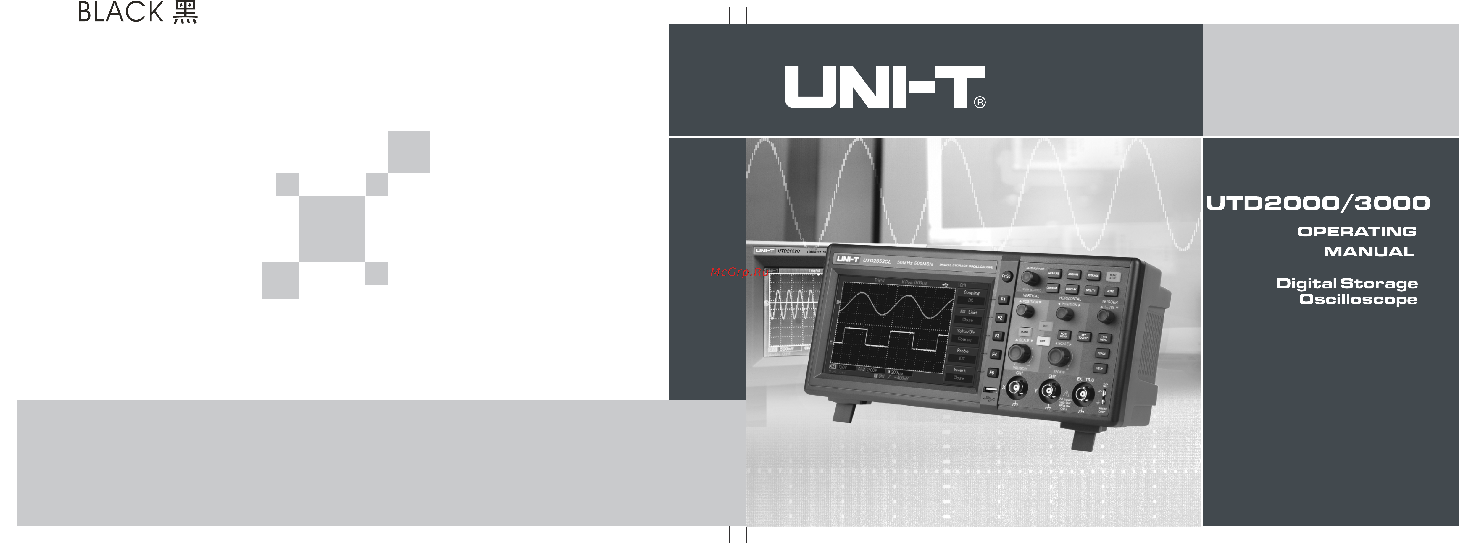 Uni-T UTD2052CEX Инструкция по эксплуатации(ENG) онлайн