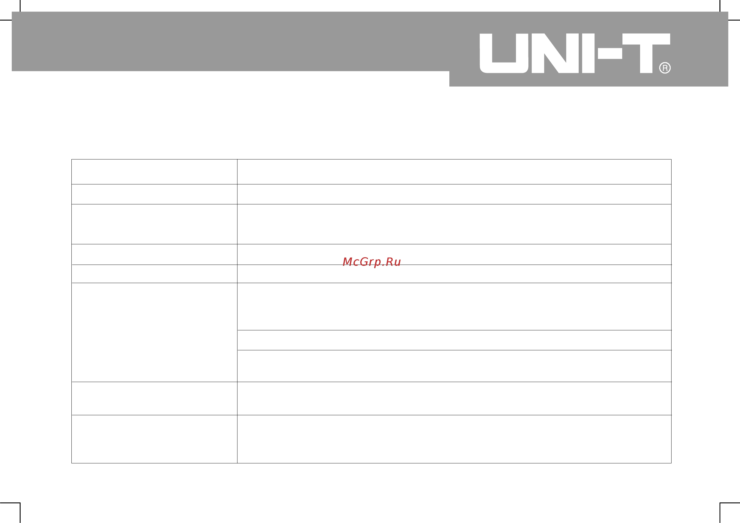 Uni-T UTD2052CEX [106/120] Operating manual for utd2000 3000