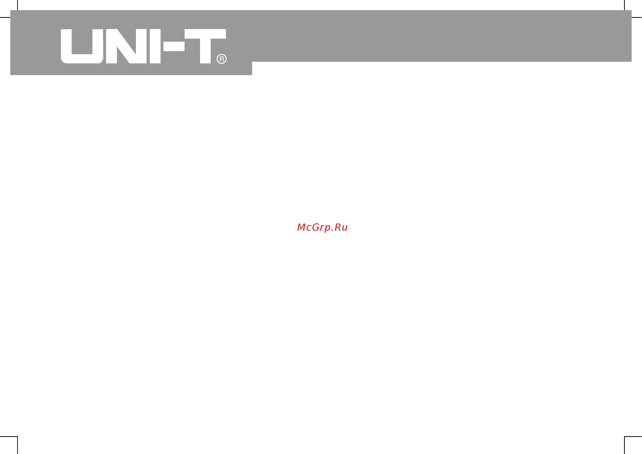 Uni-T UTD2052CEX [27/120] Chapter 2 instrument setup