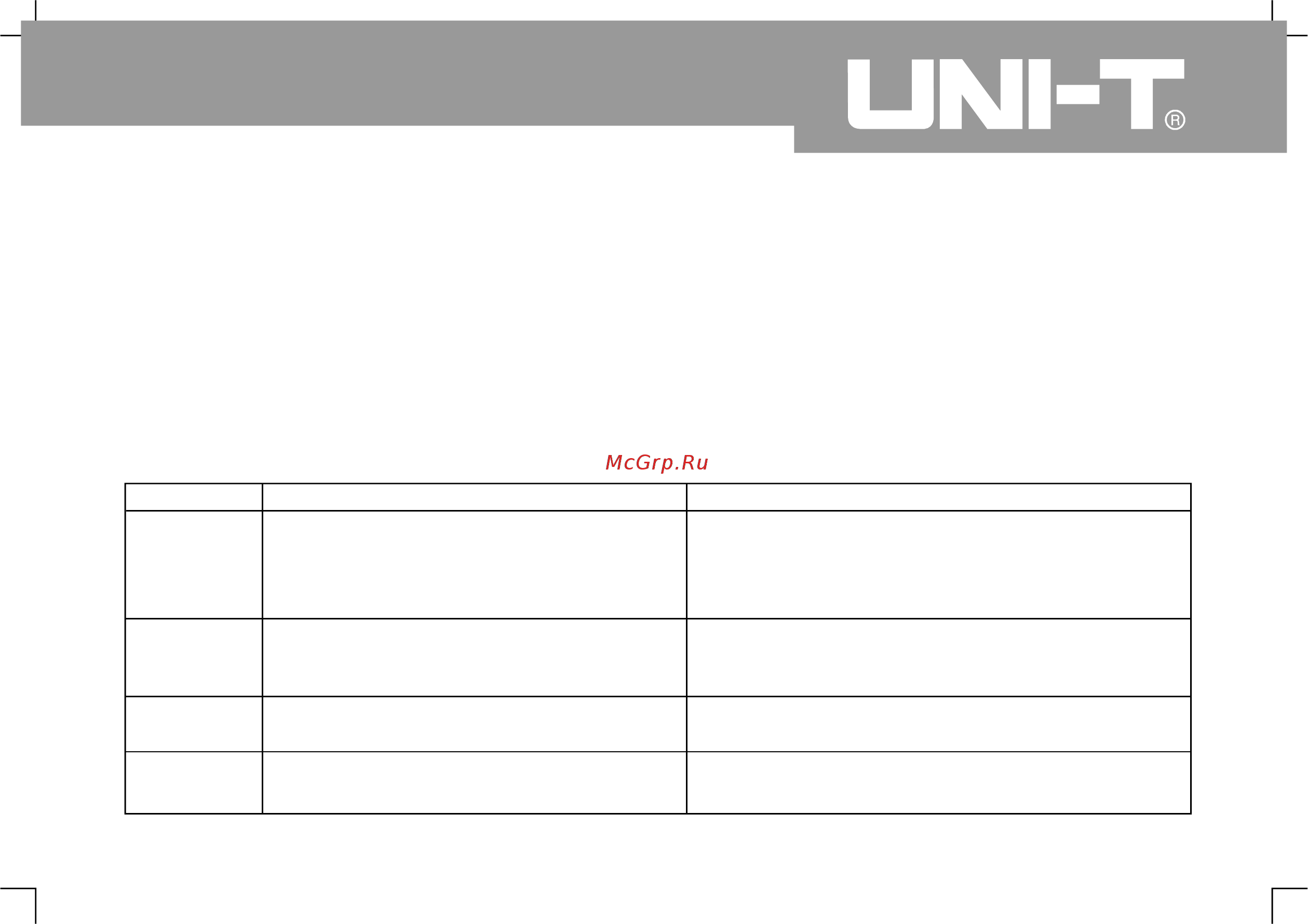 Uni-T UTD2052CEX [36/120] Operating manual for utd2000 3000