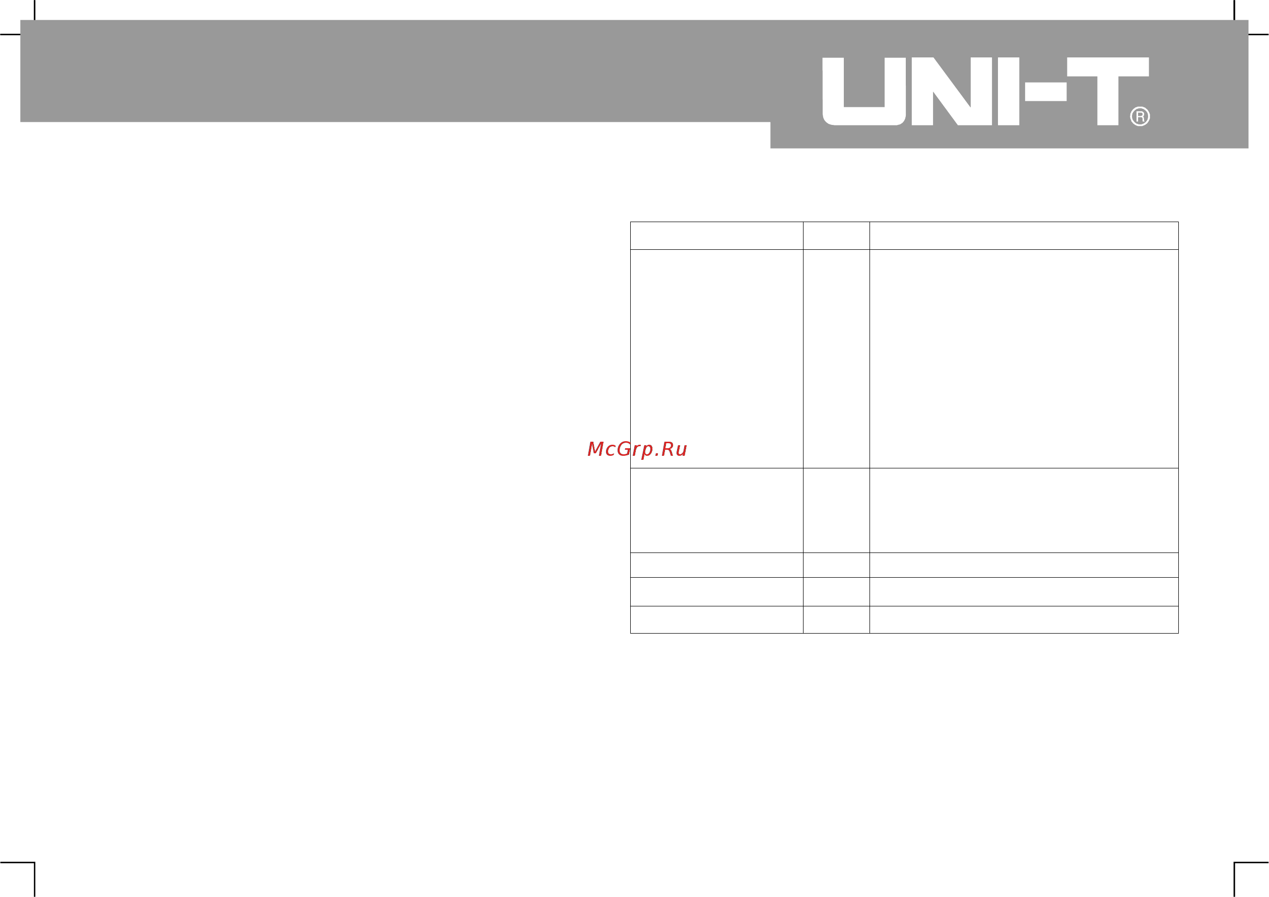 Uni-T UTD2052CEX [38/120] Operating manual for utd2000 3000