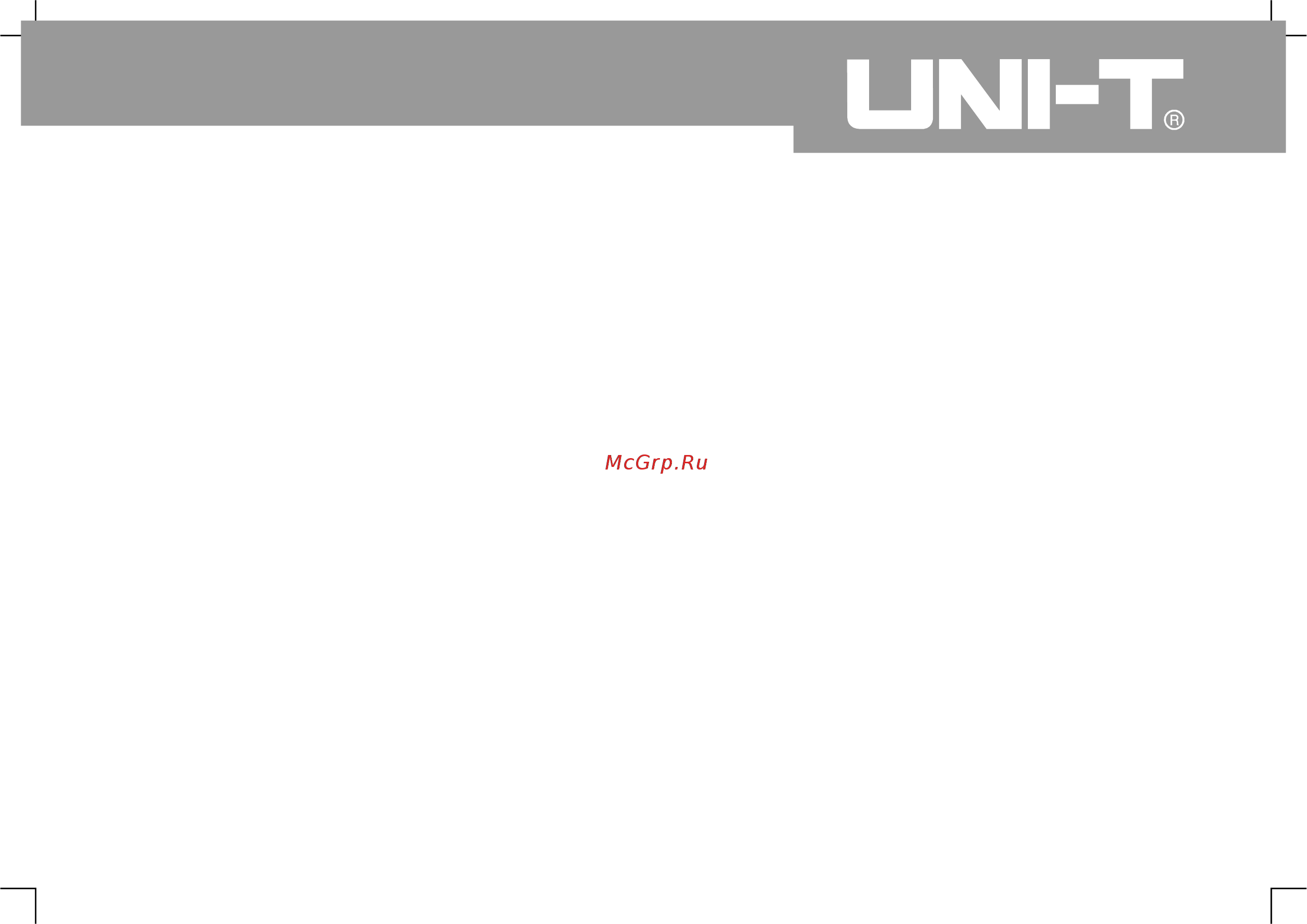 Uni-T UTD2052CEX [44/120] Operating manual for utd2000 3000