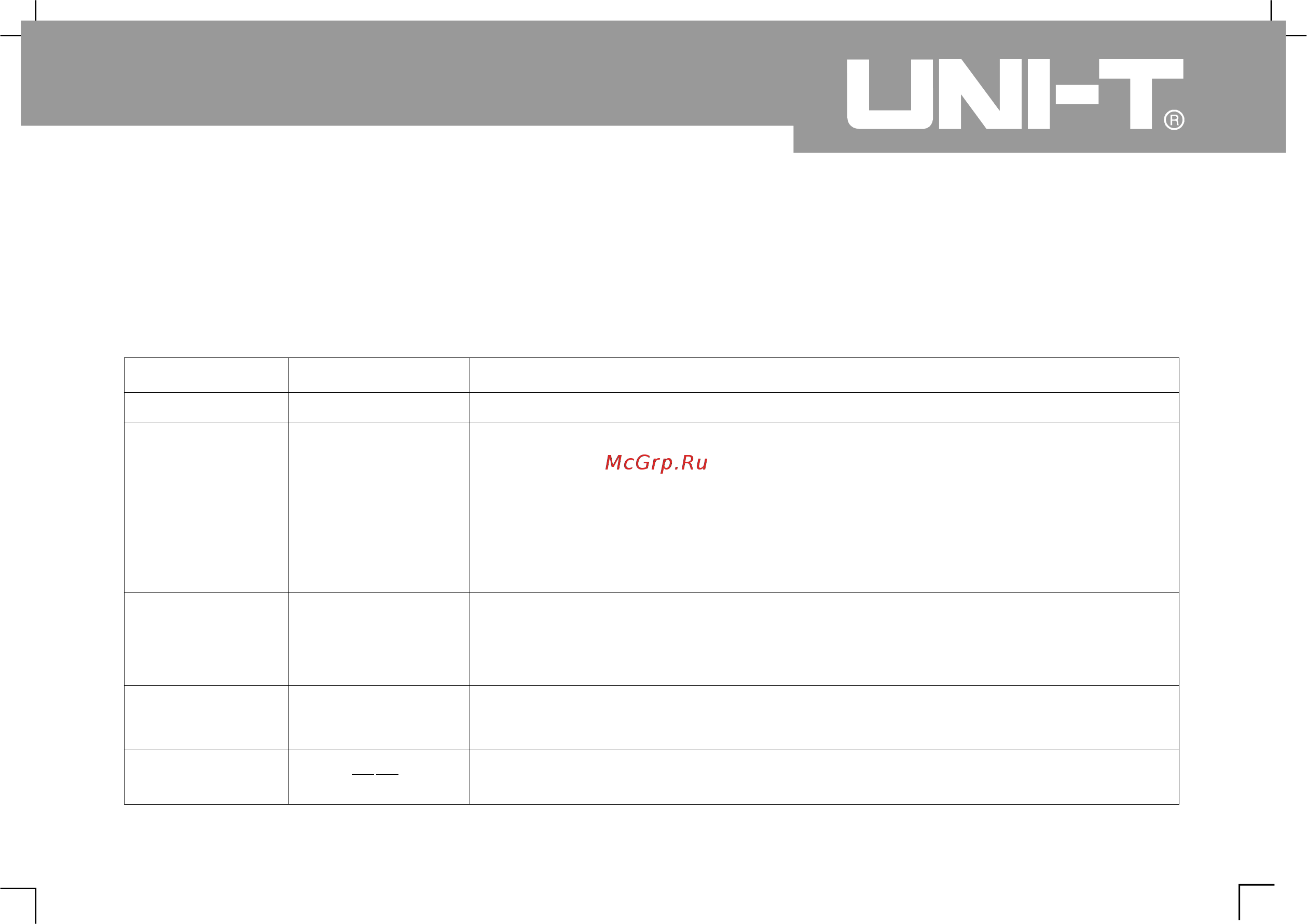 Uni-T UTD2052CEX [46/120] Operating manual for utd2000 3000