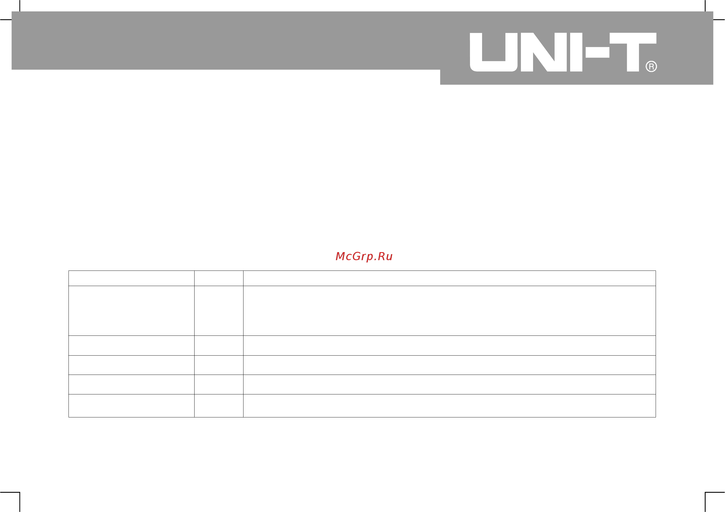 Uni-T UTD2052CEX [52/120] Operating manual for utd2000 3000