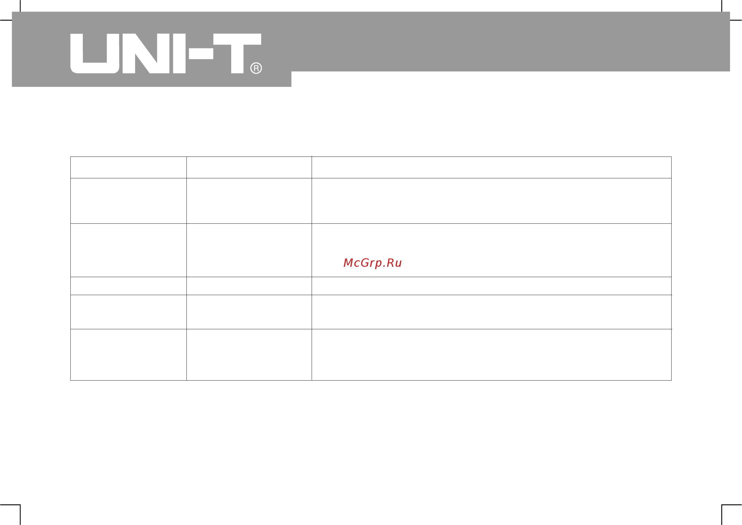 Uni-T UTD2052CEX [57/120] Operating manual for utd2000 3000