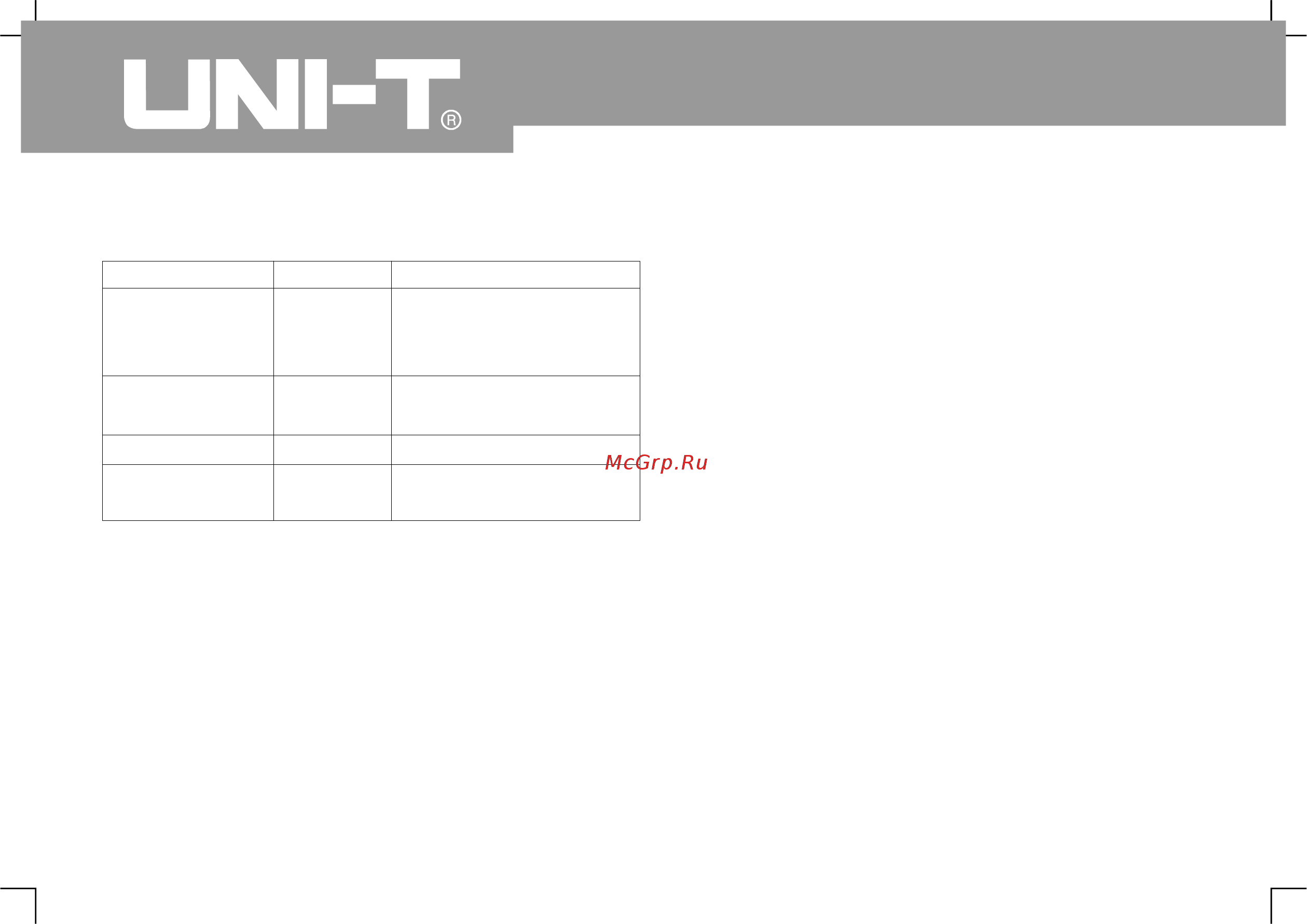 Uni-T UTD2052CEX [71/120] Operating manual for utd2000 3000