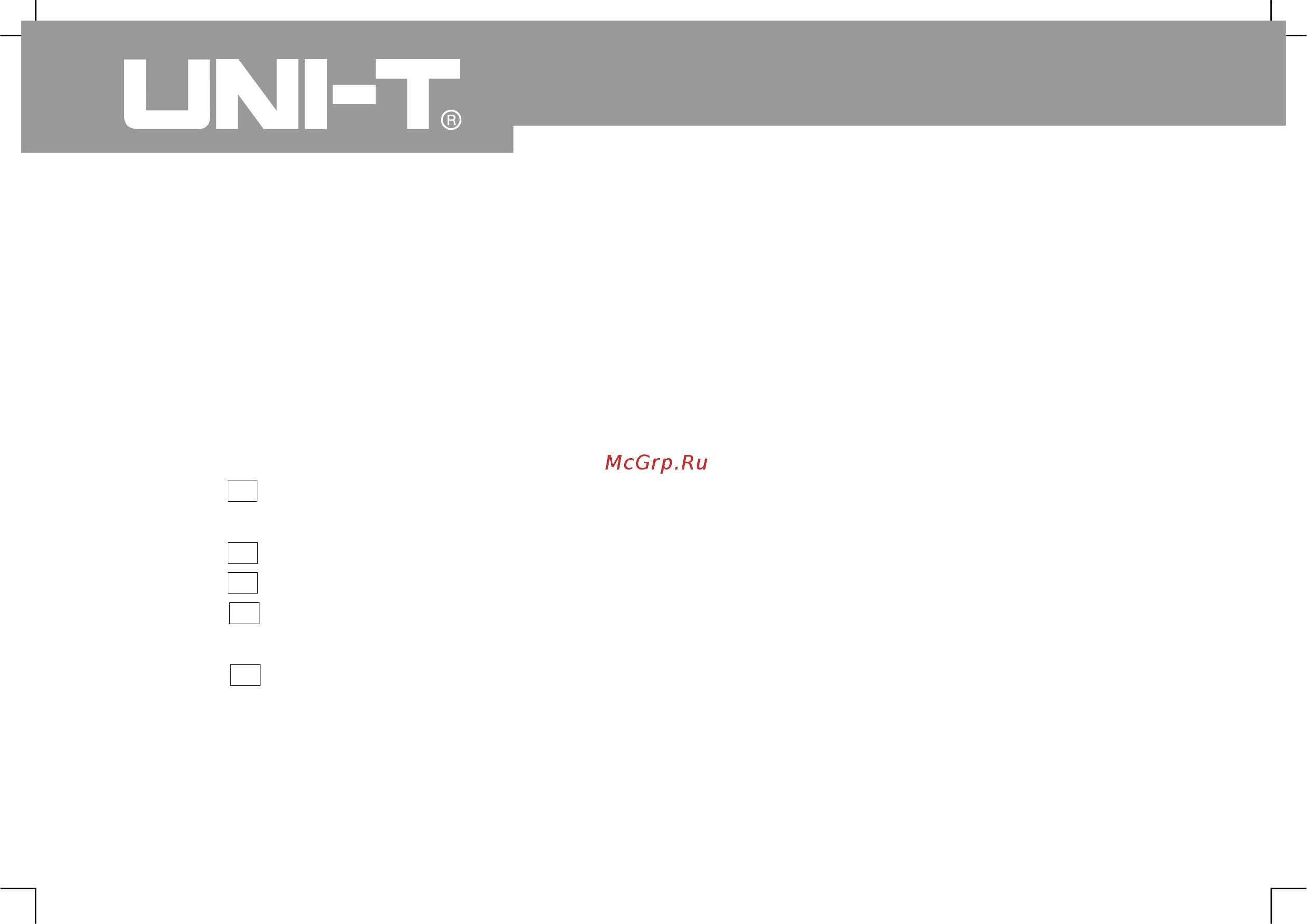 Uni-T UTD2052CEX [73/120] Operating manual for utd2000 3000