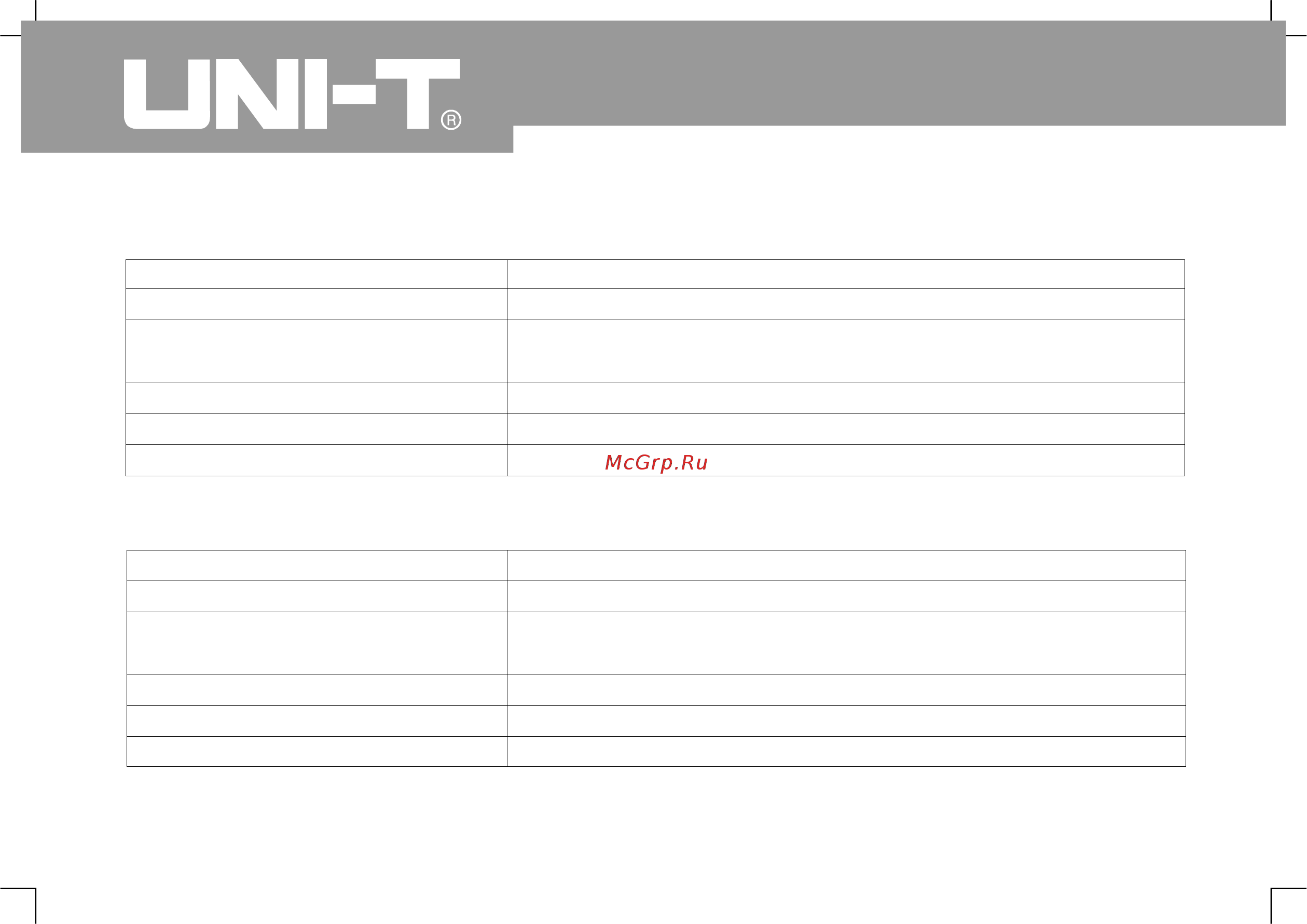 Uni-T UTD2052CEX [77/120] Operating manual for utd2000 3000