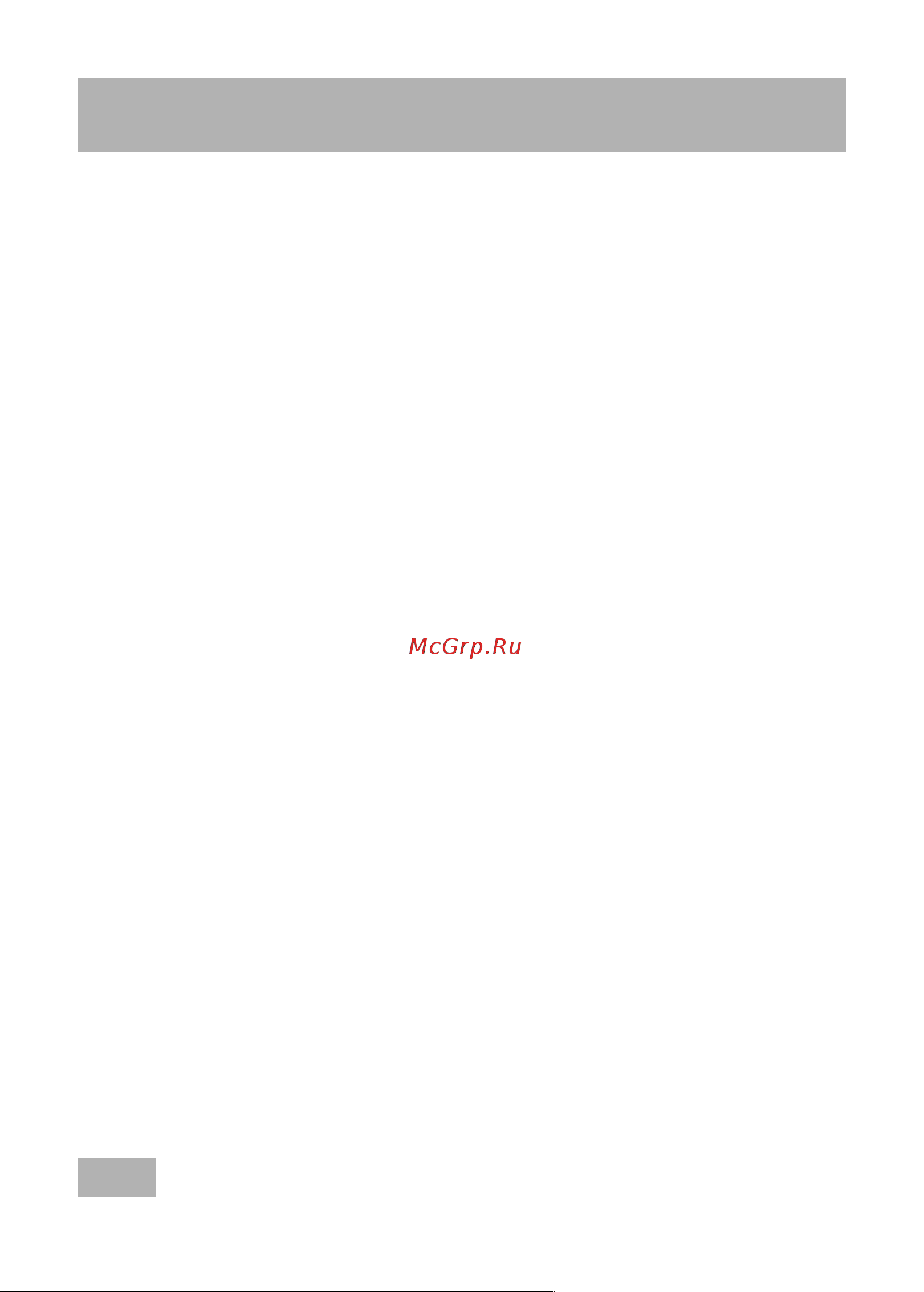 Альтоника REEF NET R-611 [10/44] Подключение к разъему xp4