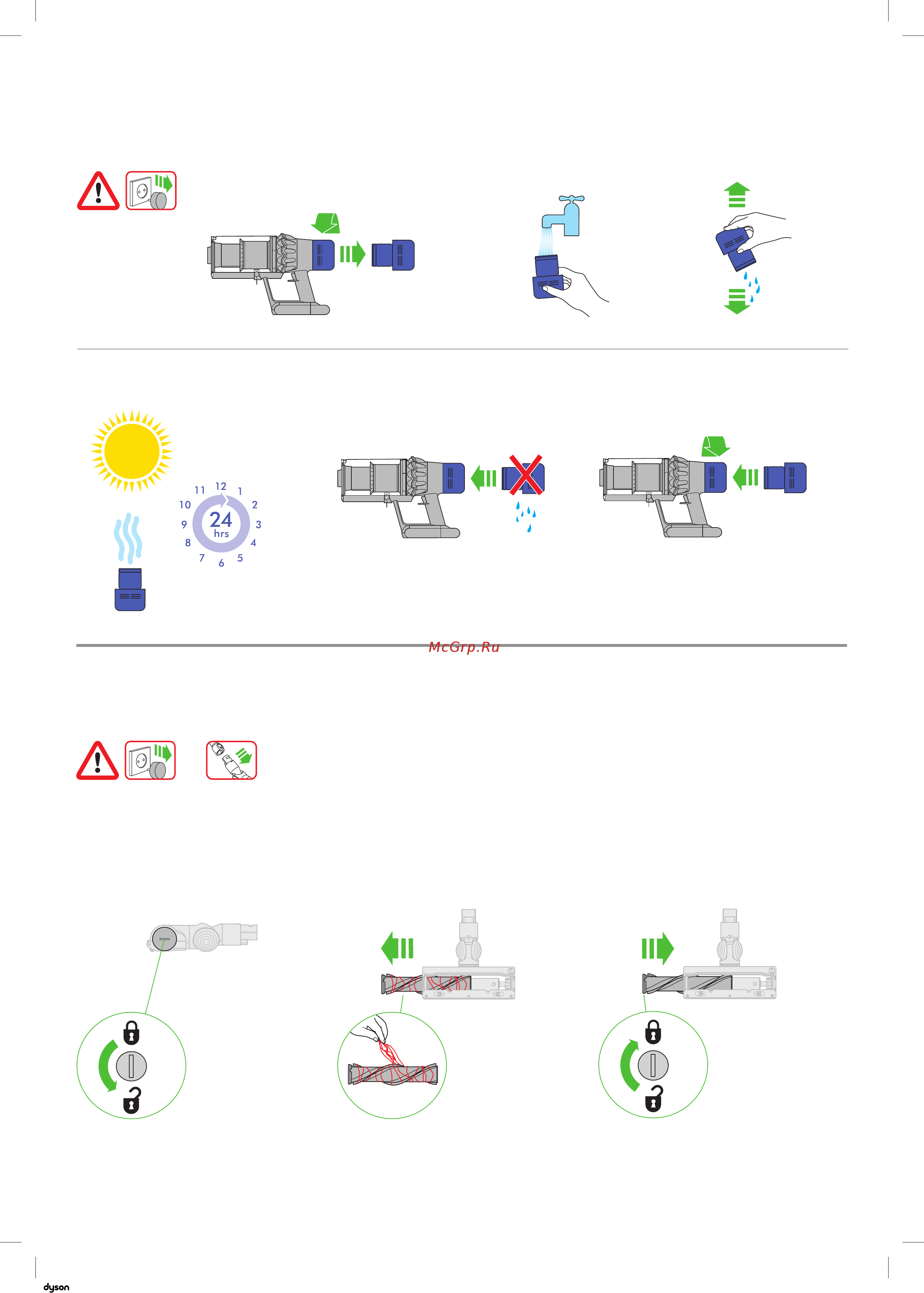 Dyson V11 Complete Руководство пользователя онлайн [20/143] 570450