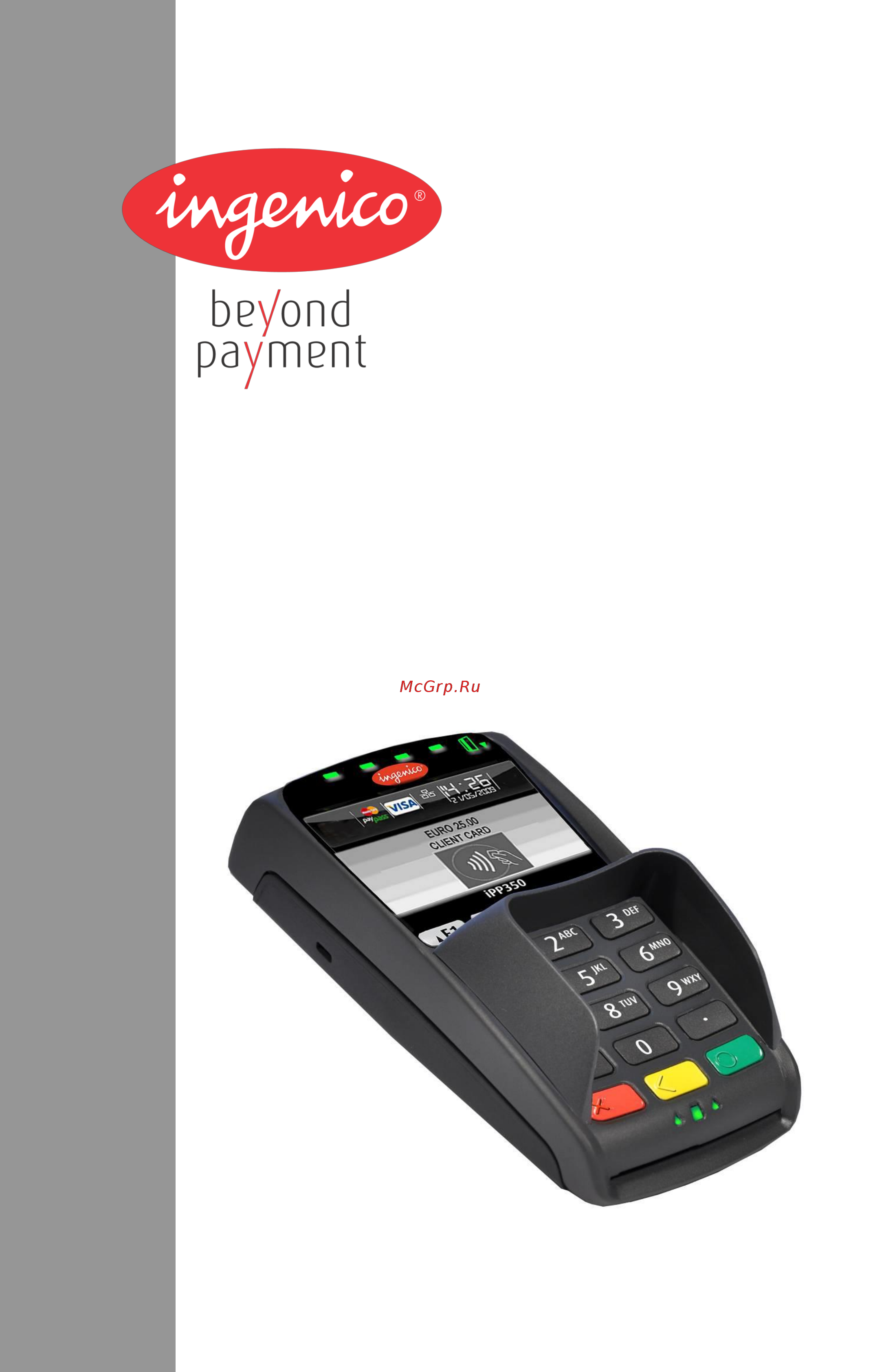 Ingenico IPP320 Руководство пользователя онлайн
