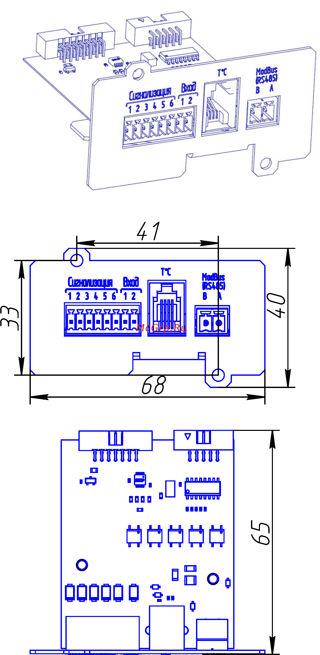 Штиль IC-Modbus/ Dry Contacts Руководство по эксплуатации онлайн [5/17] 395507