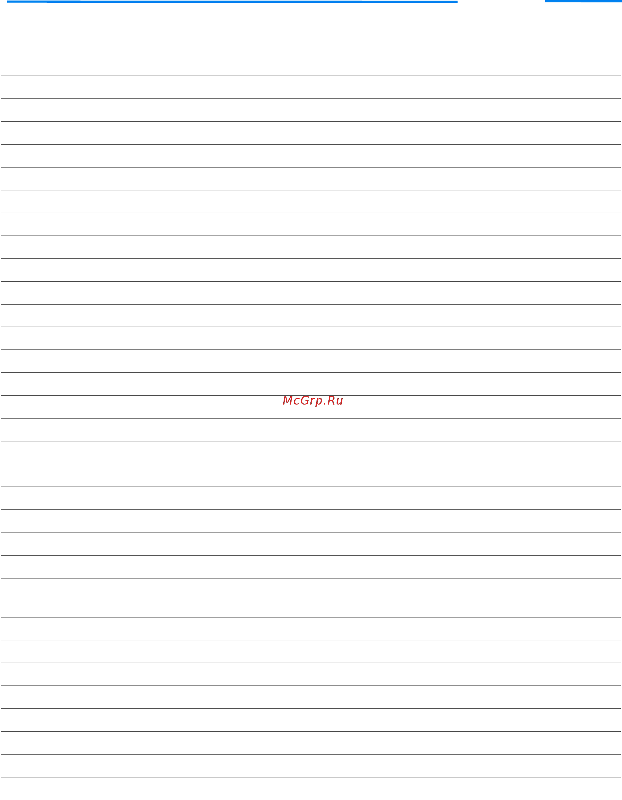 NexDiag NexPTG Standard [12/82] Nex ptg professional