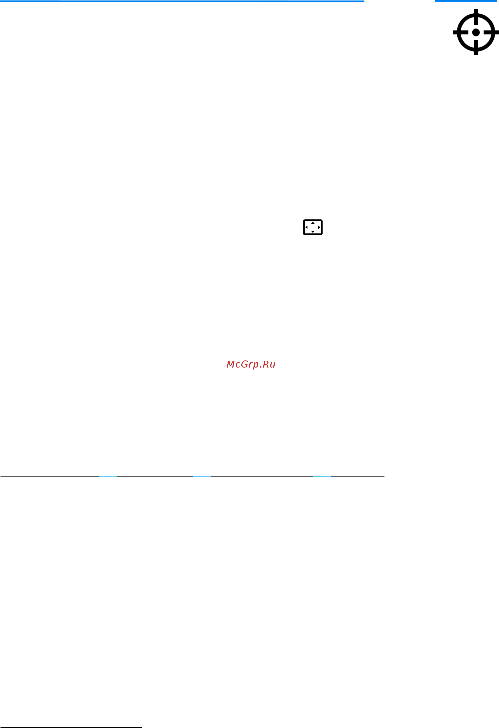 NexDiag NexPTG Standard [14/82] Nexptg